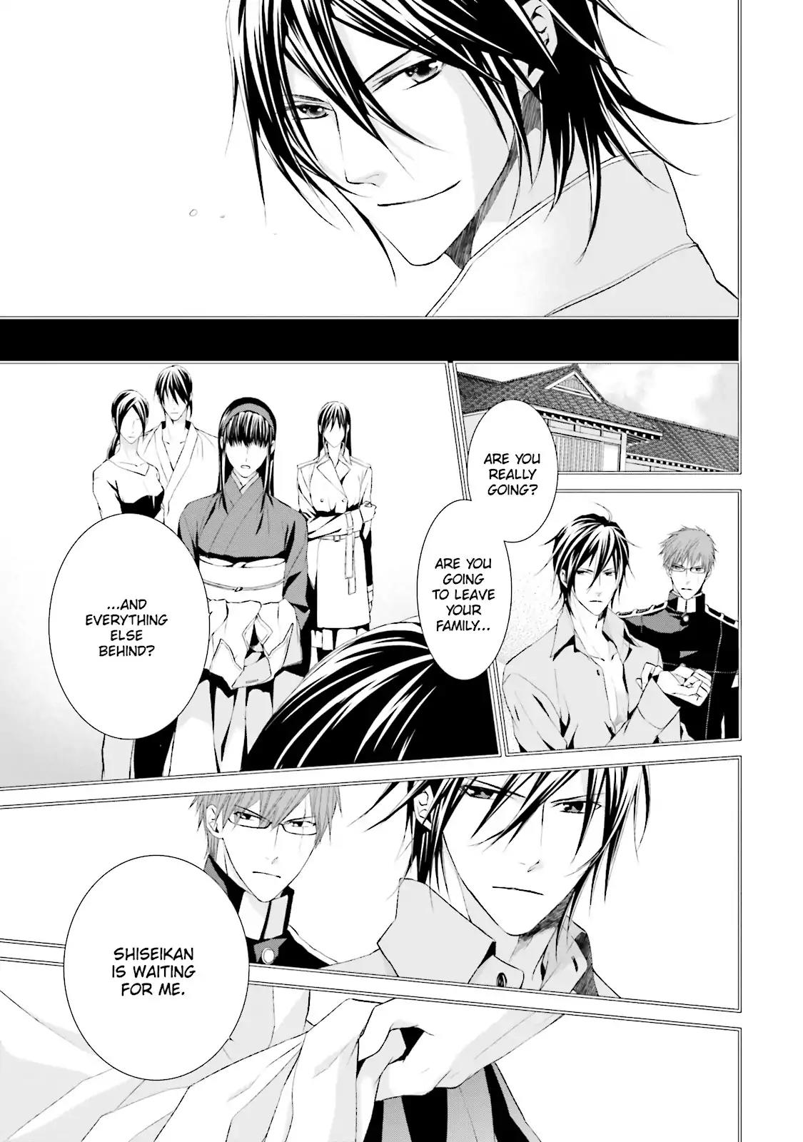 Samurai Drive Chapter 29 page 5 - Chapter 29: Vol.7 #29: A Butterfly's Dream
