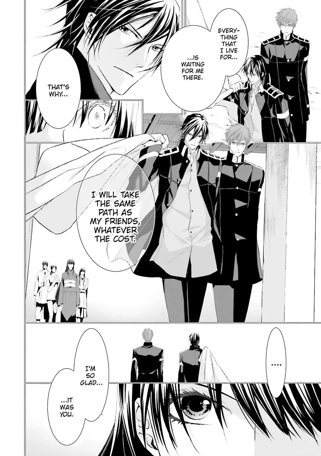 Samurai Drive Chapter 29 page 6 - Chapter 29: Vol.7 #29: A Butterfly's Dream