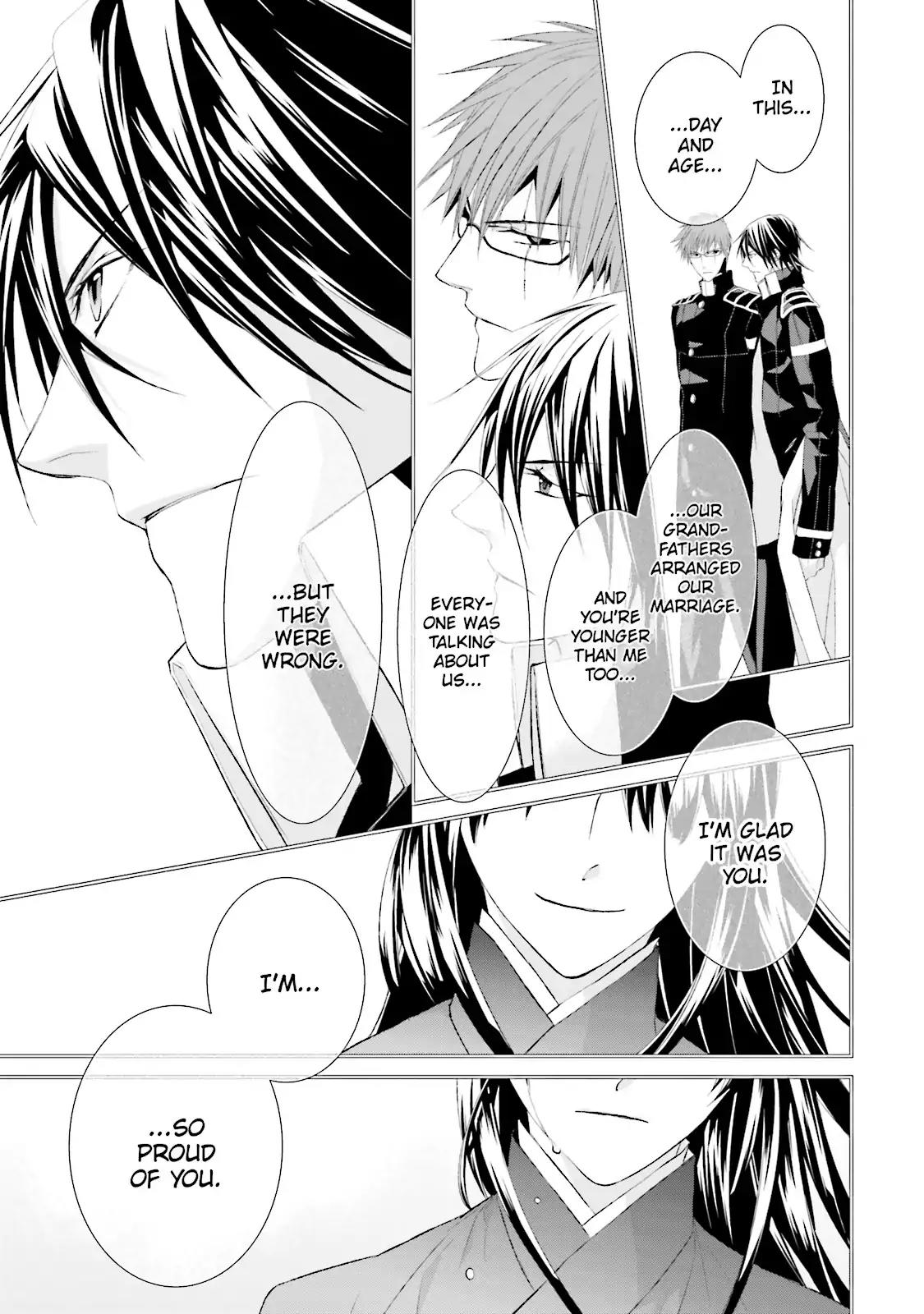 Samurai Drive Chapter 29 page 7 - Chapter 29: Vol.7 #29: A Butterfly's Dream