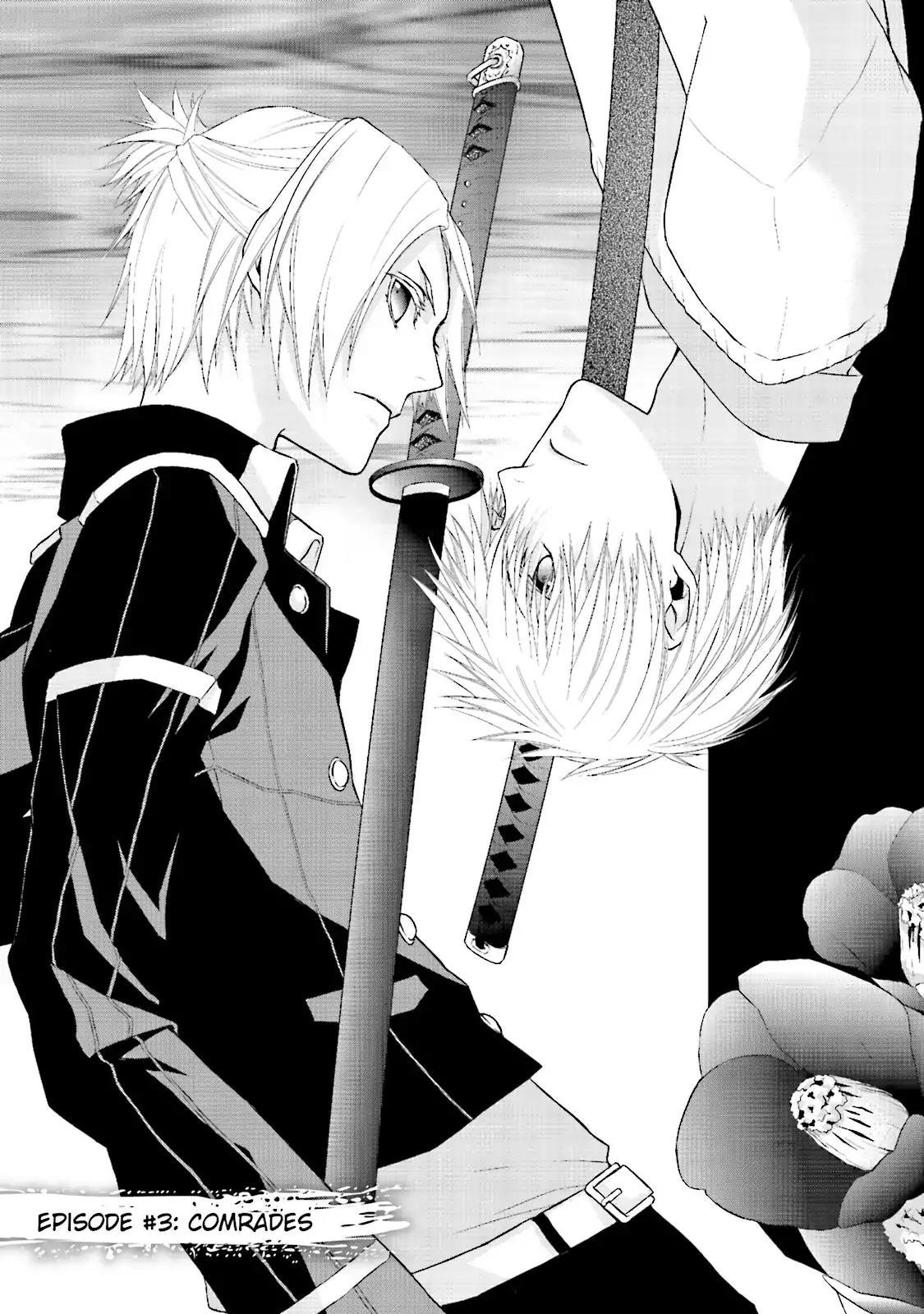 Samurai Drive Chapter 3 page 1 - Chapter 3: Vol.1 #3: Comrades