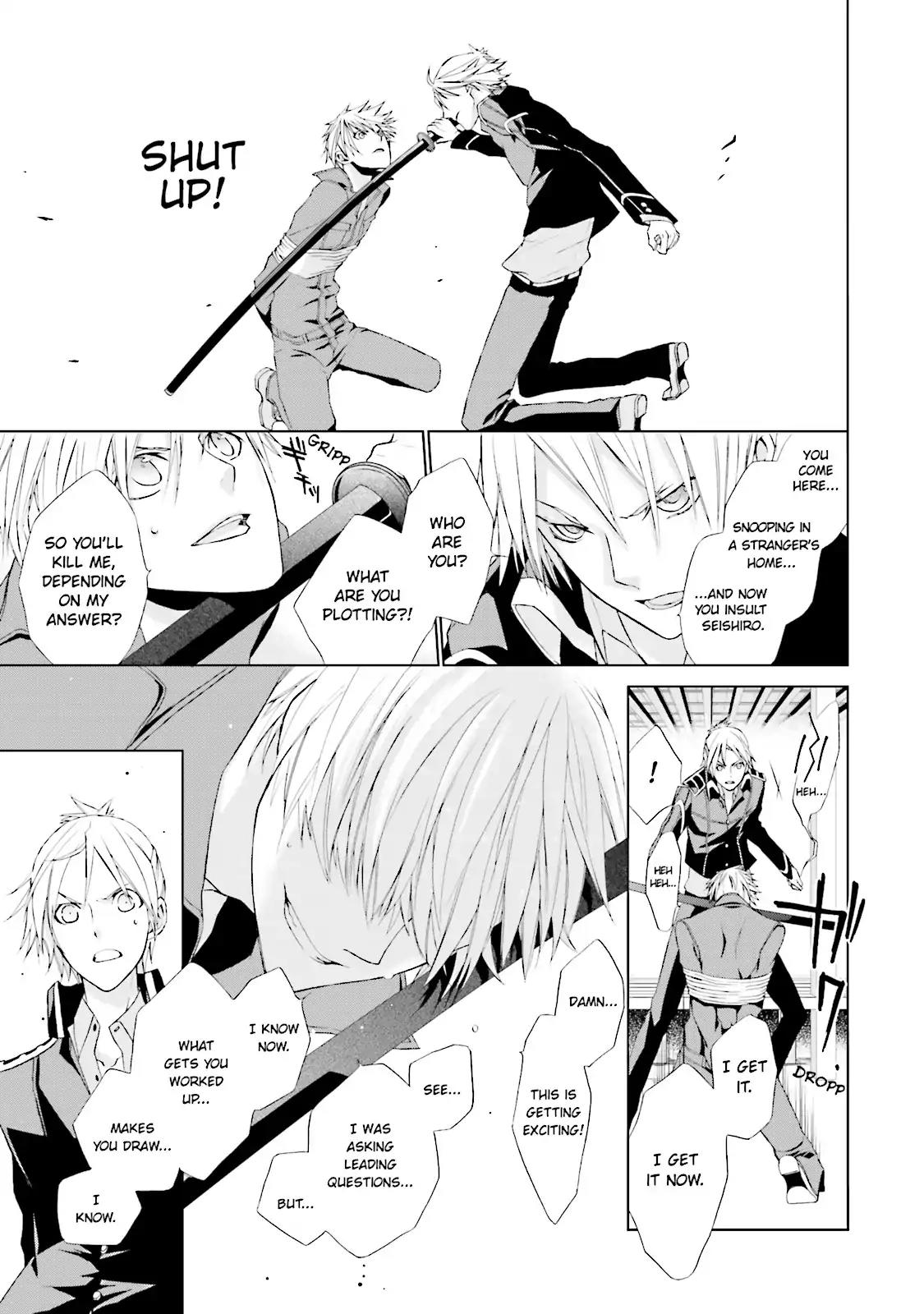Samurai Drive Chapter 3 page 11 - Chapter 3: Vol.1 #3: Comrades
