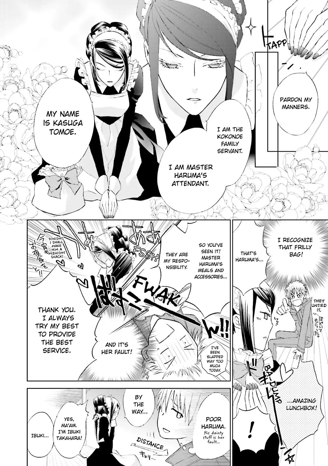 Samurai Drive Chapter 3 page 14 - Chapter 3: Vol.1 #3: Comrades