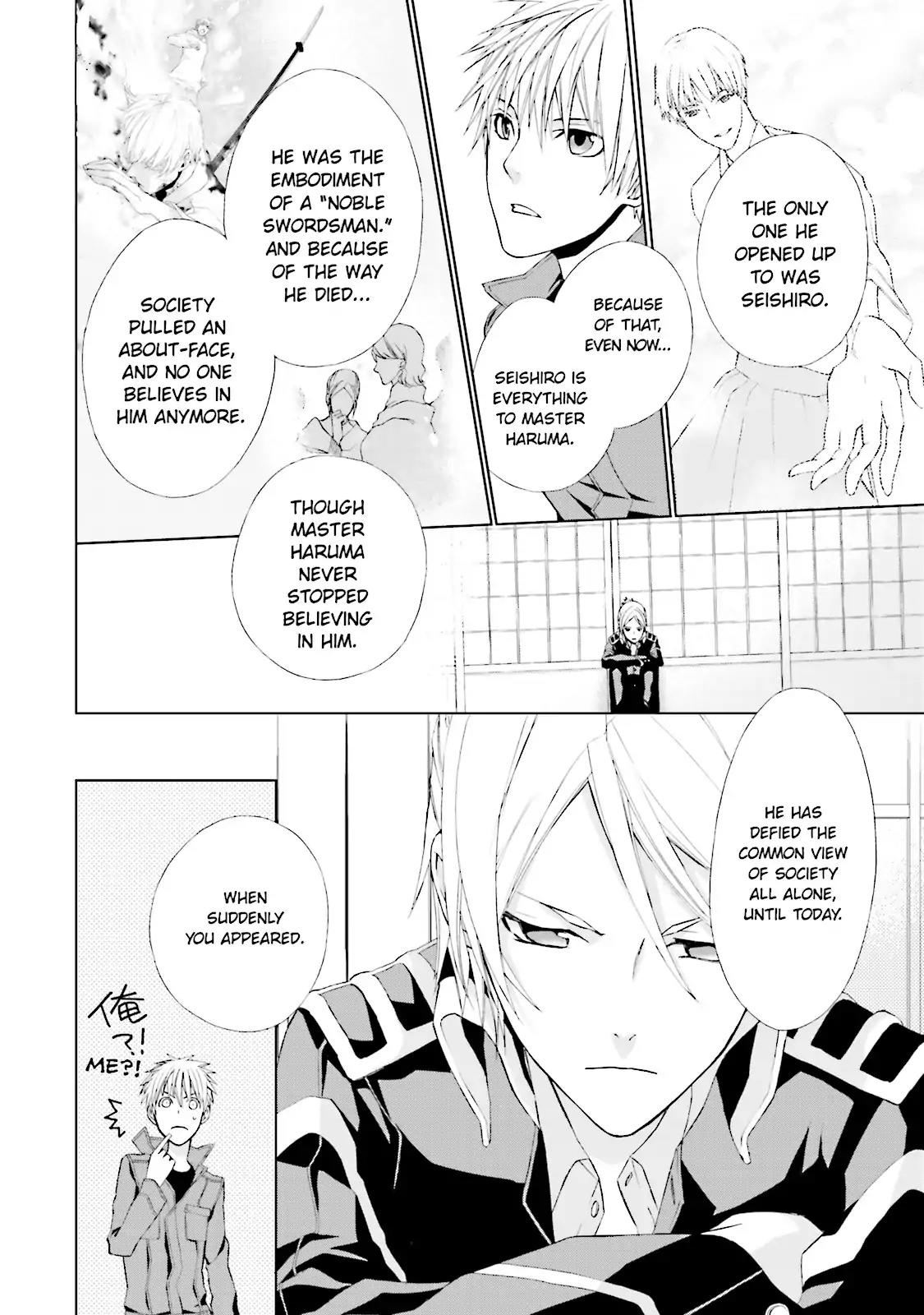 Samurai Drive Chapter 3 page 16 - Chapter 3: Vol.1 #3: Comrades