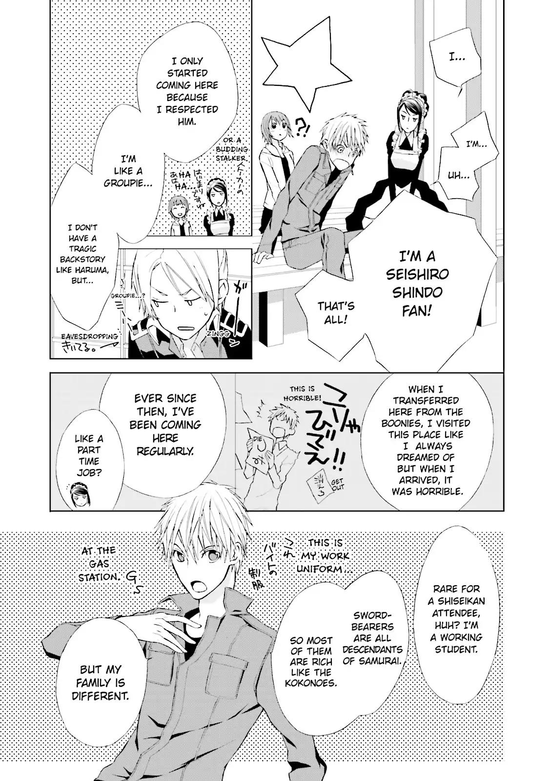 Samurai Drive Chapter 3 page 17 - Chapter 3: Vol.1 #3: Comrades