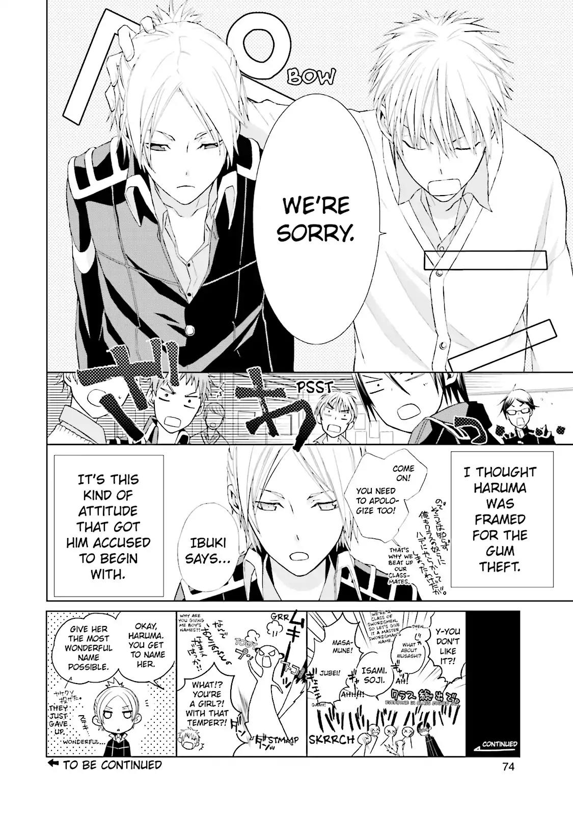 Samurai Drive Chapter 3 page 2 - Chapter 3: Vol.1 #3: Comrades
