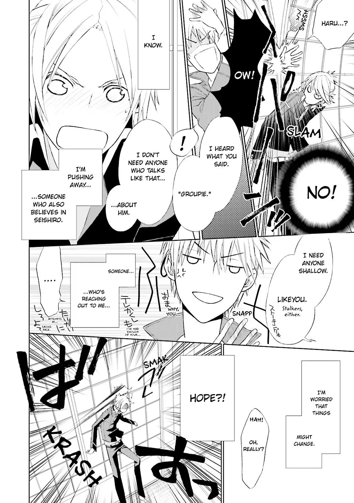 Samurai Drive Chapter 3 page 22 - Chapter 3: Vol.1 #3: Comrades