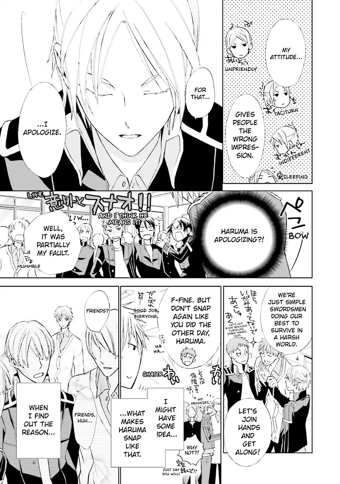 Samurai Drive Chapter 3 page 3 - Chapter 3: Vol.1 #3: Comrades