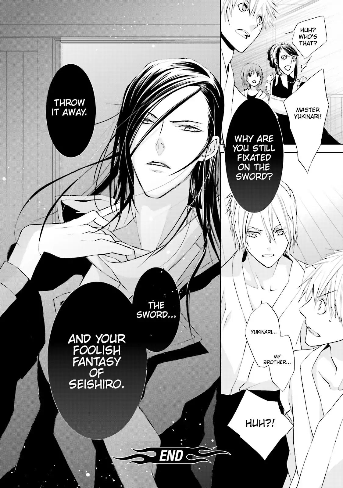 Samurai Drive Chapter 3 page 31 - Chapter 3: Vol.1 #3: Comrades