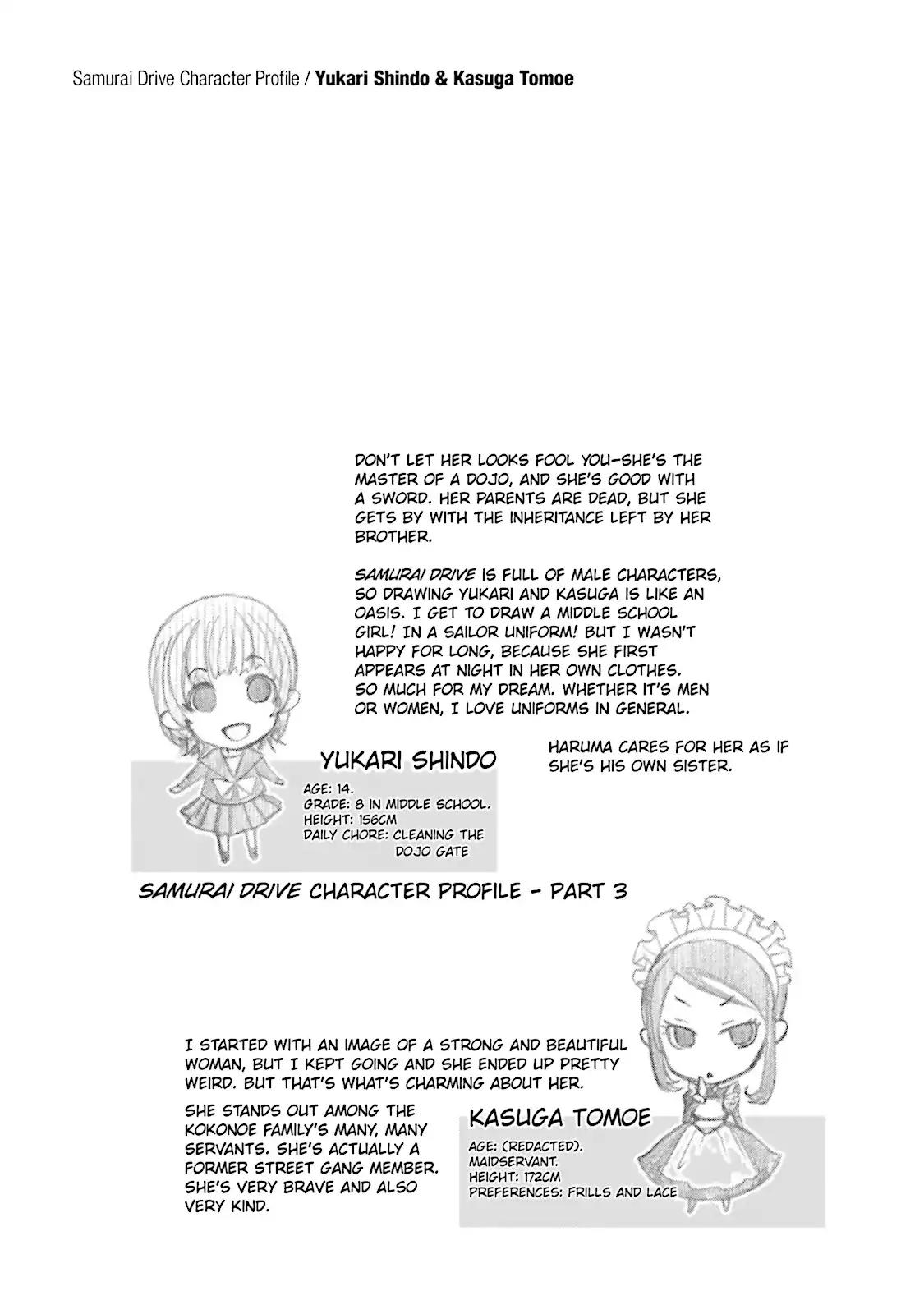 Samurai Drive Chapter 3 page 33 - Chapter 3: Vol.1 #3: Comrades