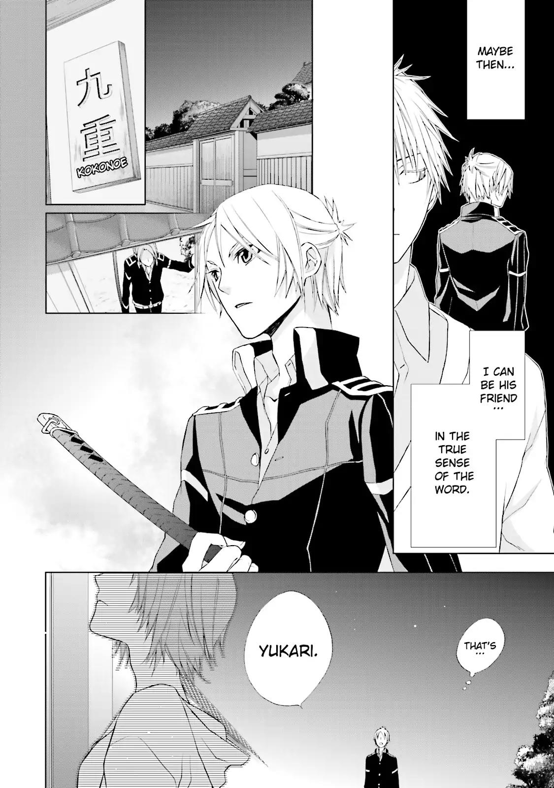 Samurai Drive Chapter 3 page 4 - Chapter 3: Vol.1 #3: Comrades