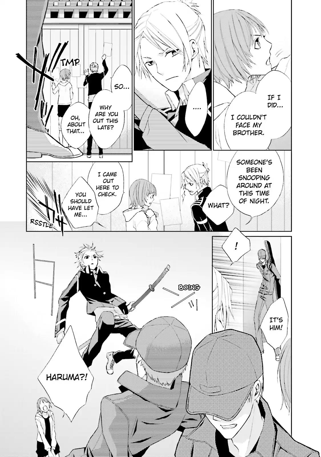 Samurai Drive Chapter 3 page 6 - Chapter 3: Vol.1 #3: Comrades