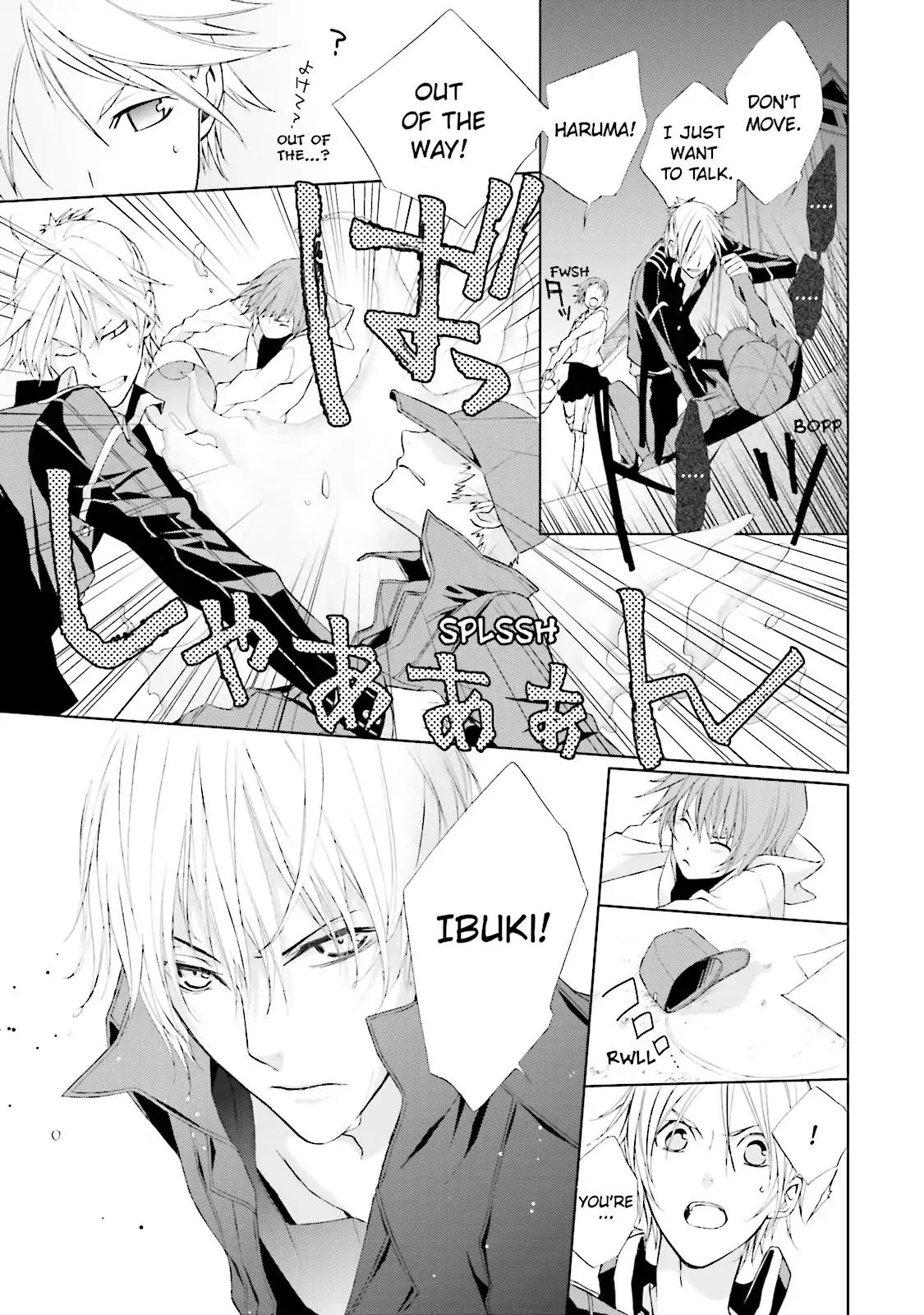 Samurai Drive Chapter 3 page 7 - Chapter 3: Vol.1 #3: Comrades
