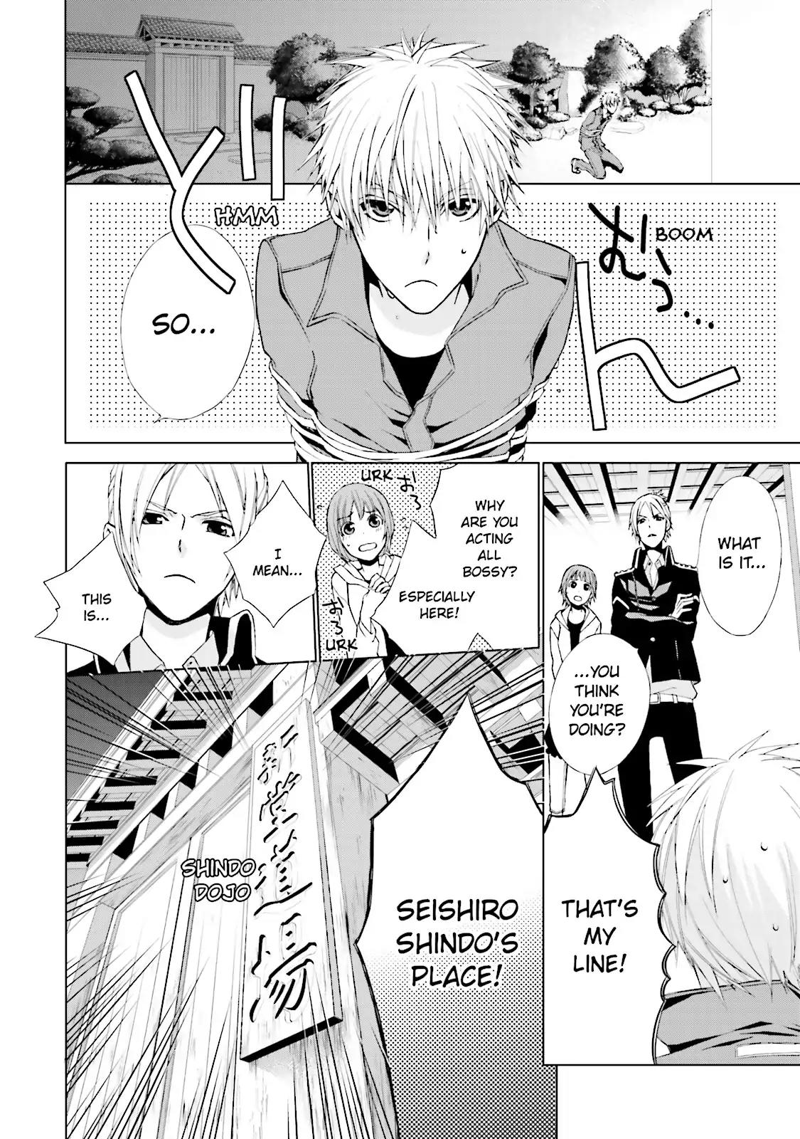 Samurai Drive Chapter 3 page 8 - Chapter 3: Vol.1 #3: Comrades