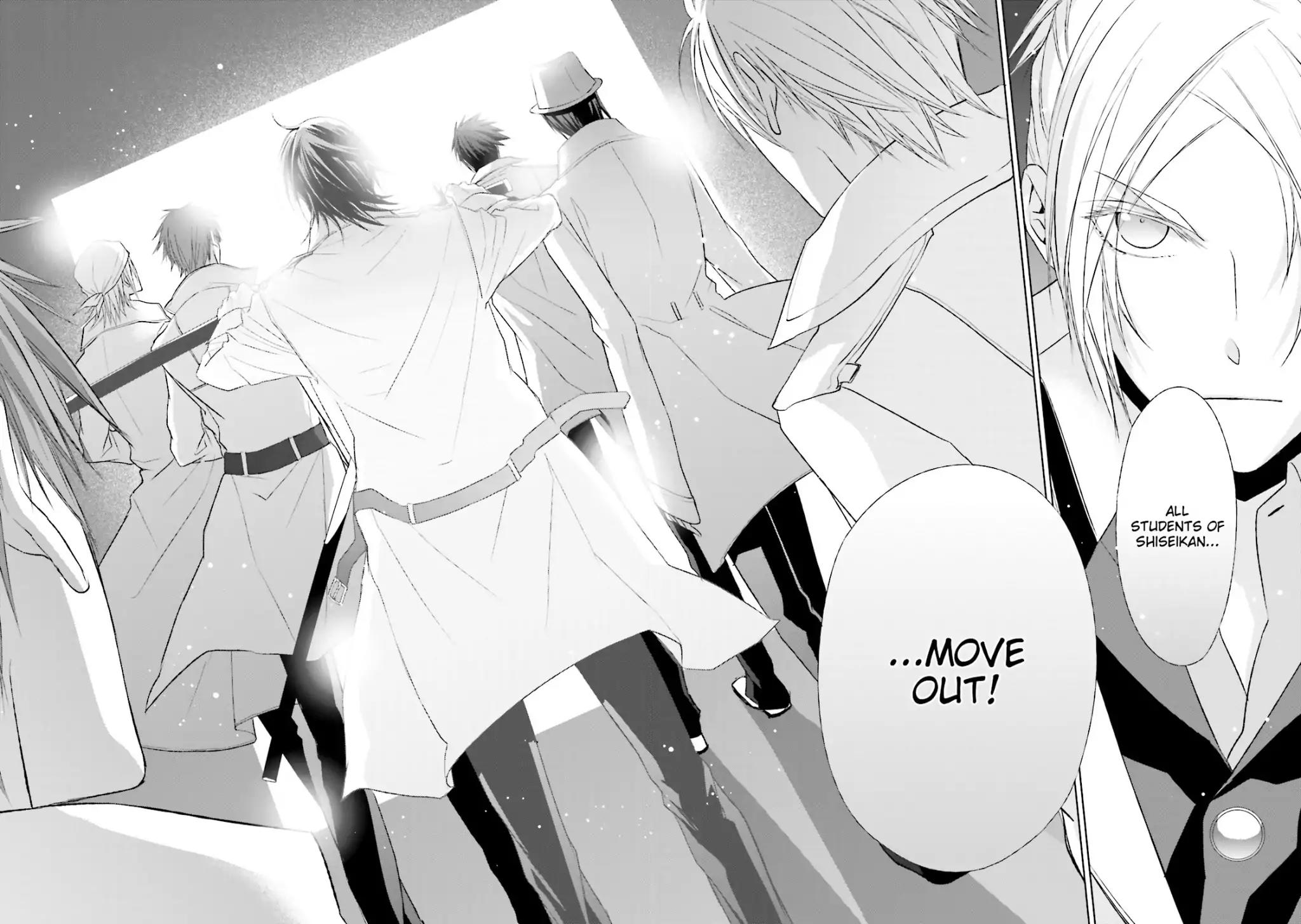 Samurai Drive Chapter 30 page 15 - Chapter 30: Vol.7 #30: Shiseikan High School