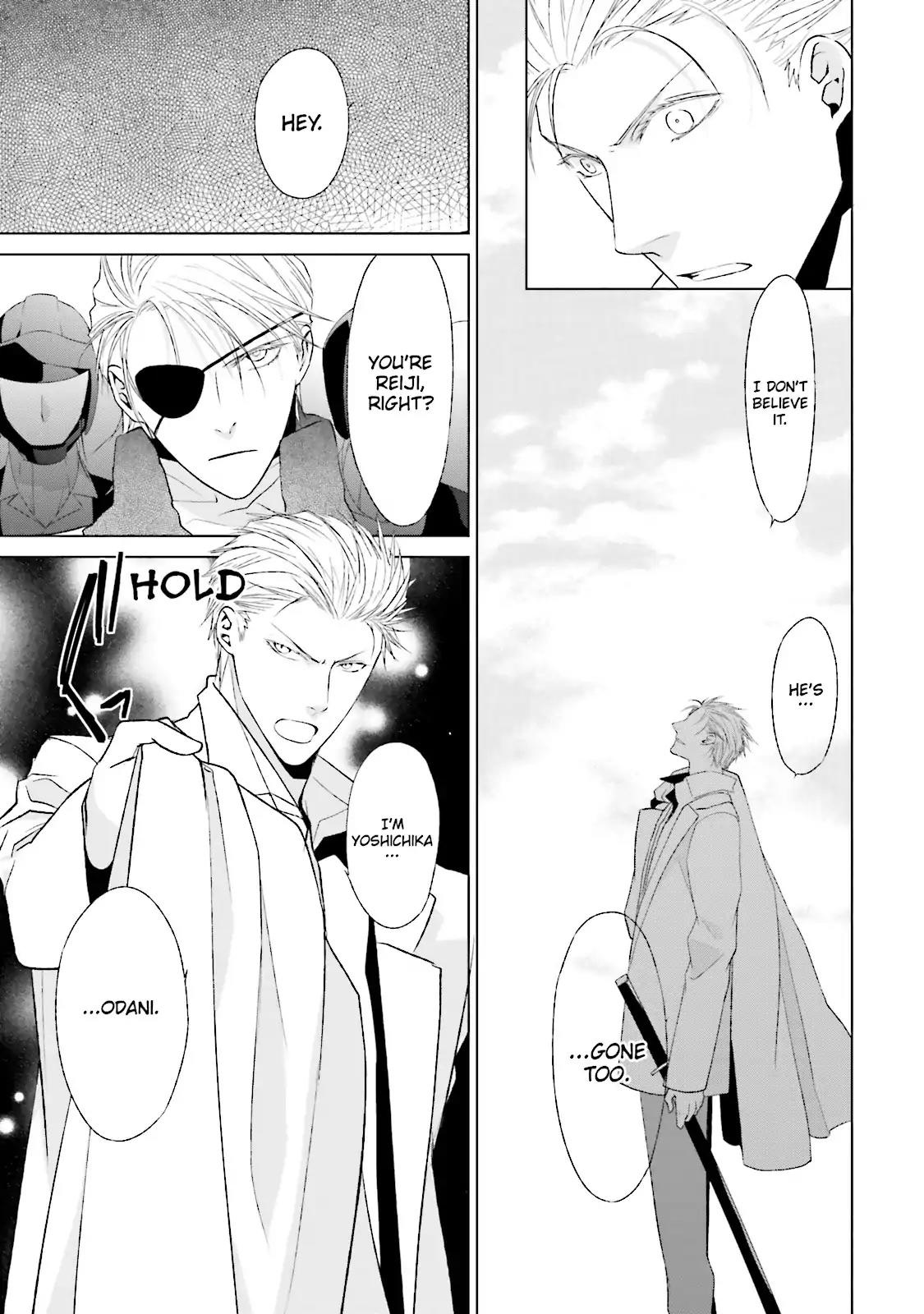 Samurai Drive Chapter 30 page 23 - Chapter 30: Vol.7 #30: Shiseikan High School