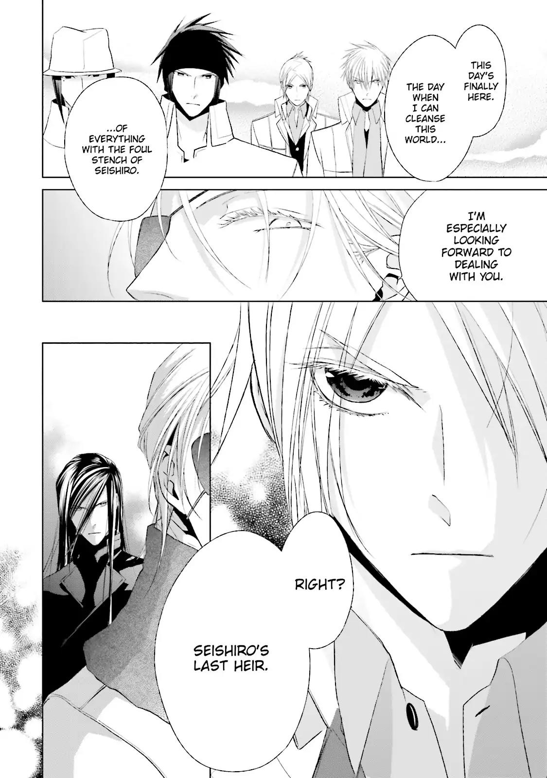 Samurai Drive Chapter 30 page 28 - Chapter 30: Vol.7 #30: Shiseikan High School