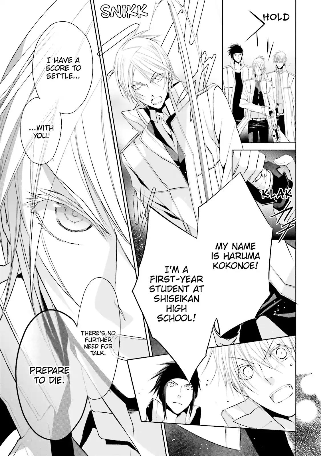 Samurai Drive Chapter 30 page 29 - Chapter 30: Vol.7 #30: Shiseikan High School