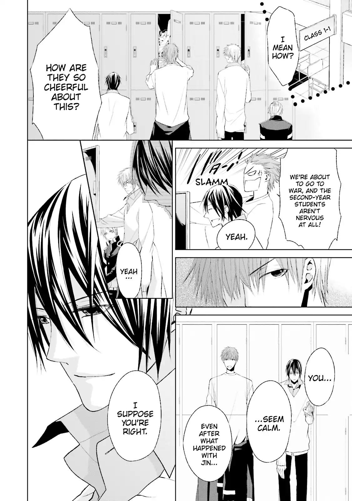 Samurai Drive Chapter 30 page 5 - Chapter 30: Vol.7 #30: Shiseikan High School