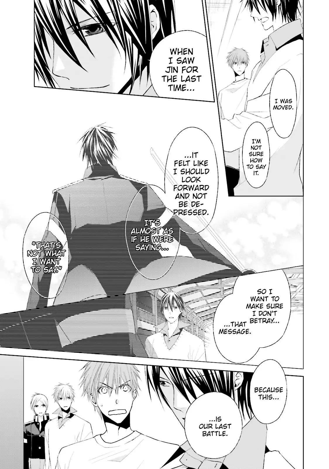 Samurai Drive Chapter 30 page 6 - Chapter 30: Vol.7 #30: Shiseikan High School