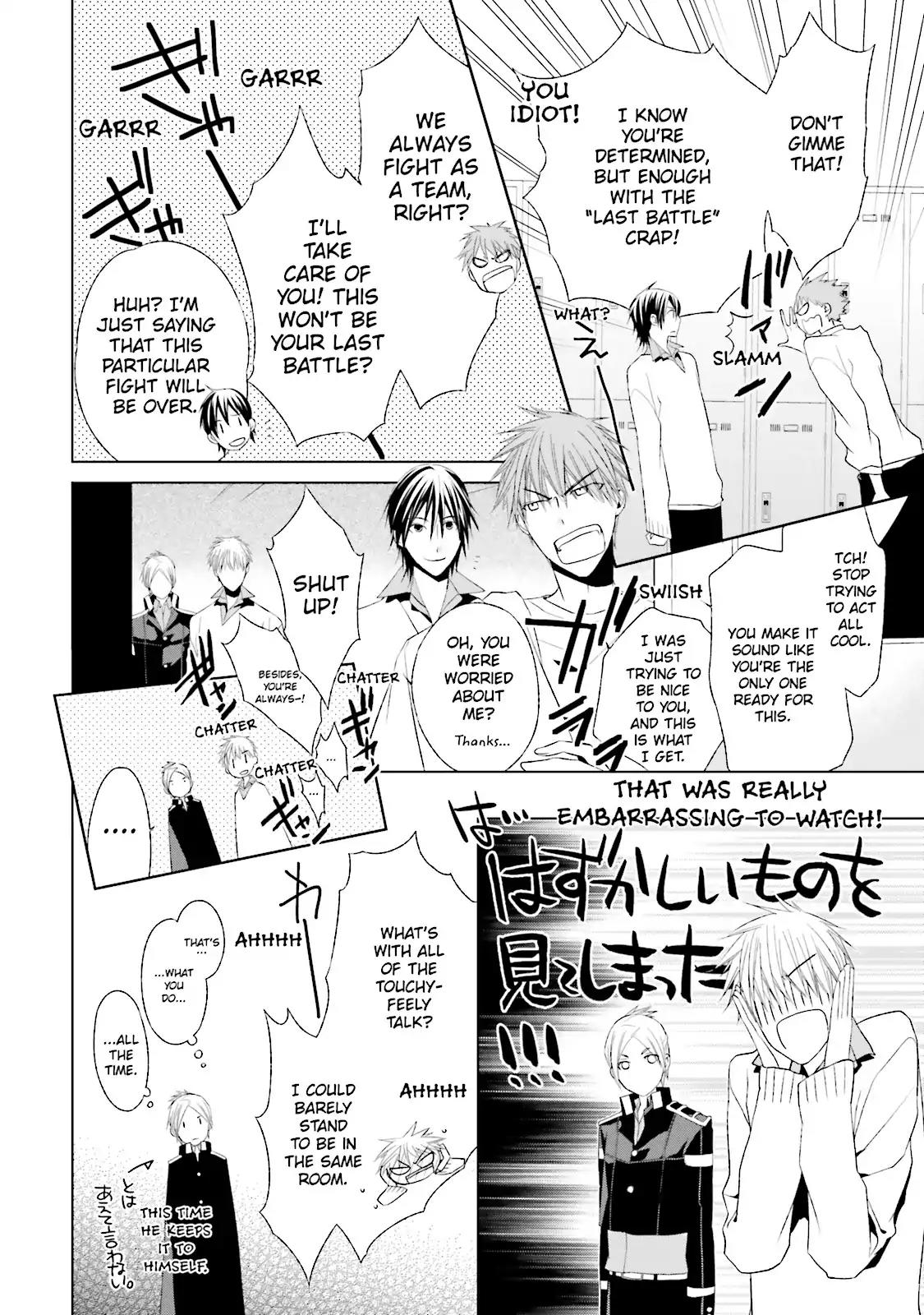 Samurai Drive Chapter 30 page 7 - Chapter 30: Vol.7 #30: Shiseikan High School
