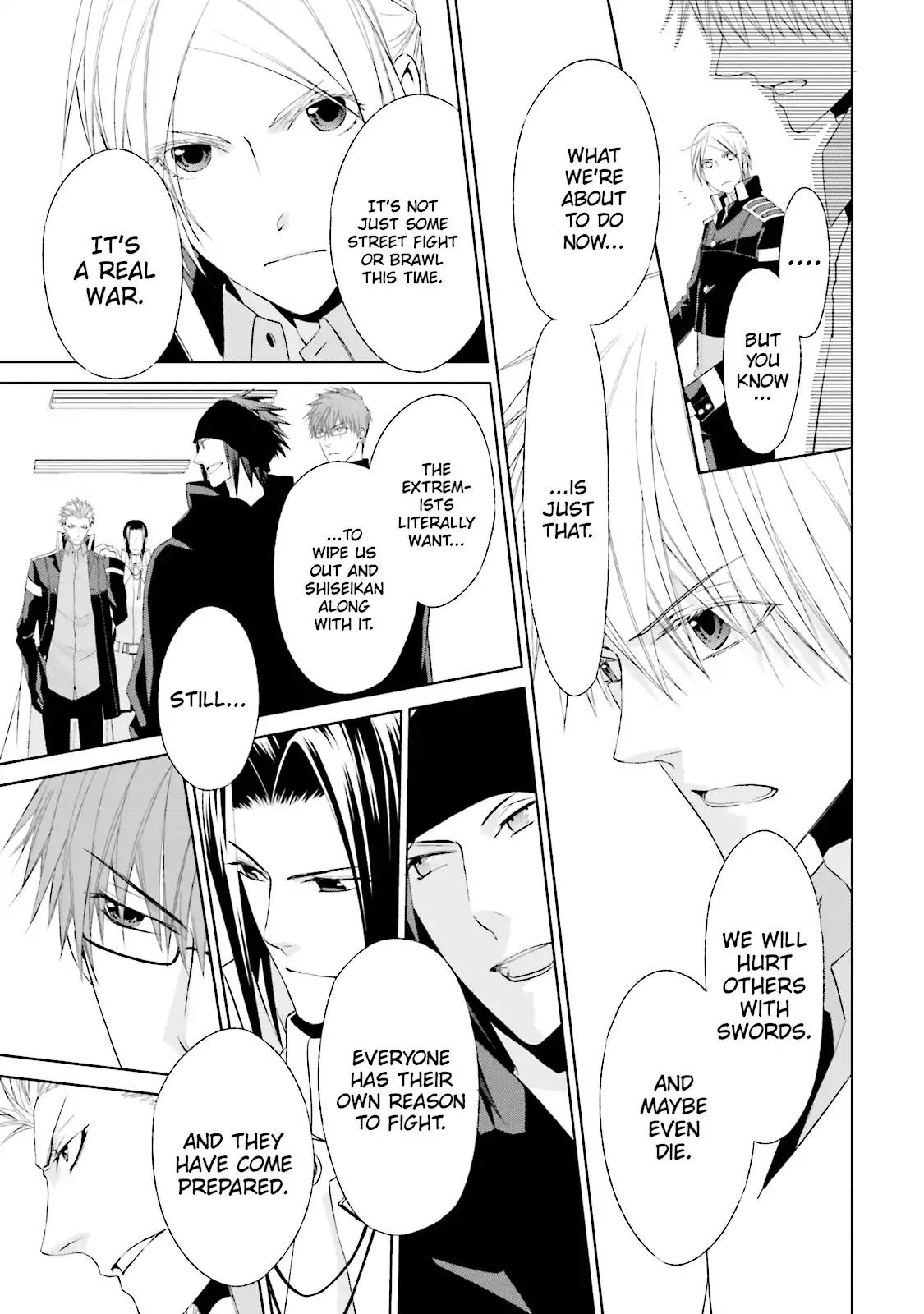 Samurai Drive Chapter 30 page 8 - Chapter 30: Vol.7 #30: Shiseikan High School