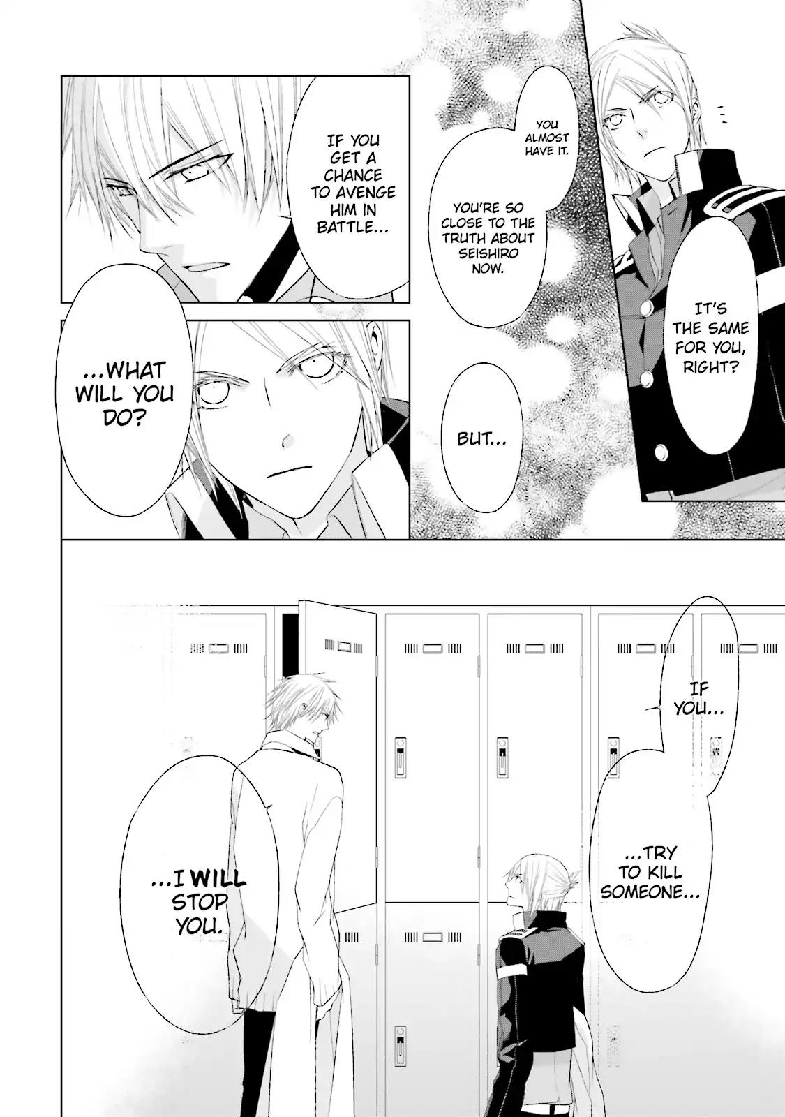 Samurai Drive Chapter 30 page 9 - Chapter 30: Vol.7 #30: Shiseikan High School