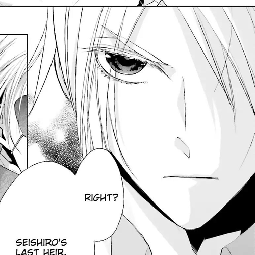 Samurai Drive Chapter 30: Vol.7 #30: Shiseikan High School cover