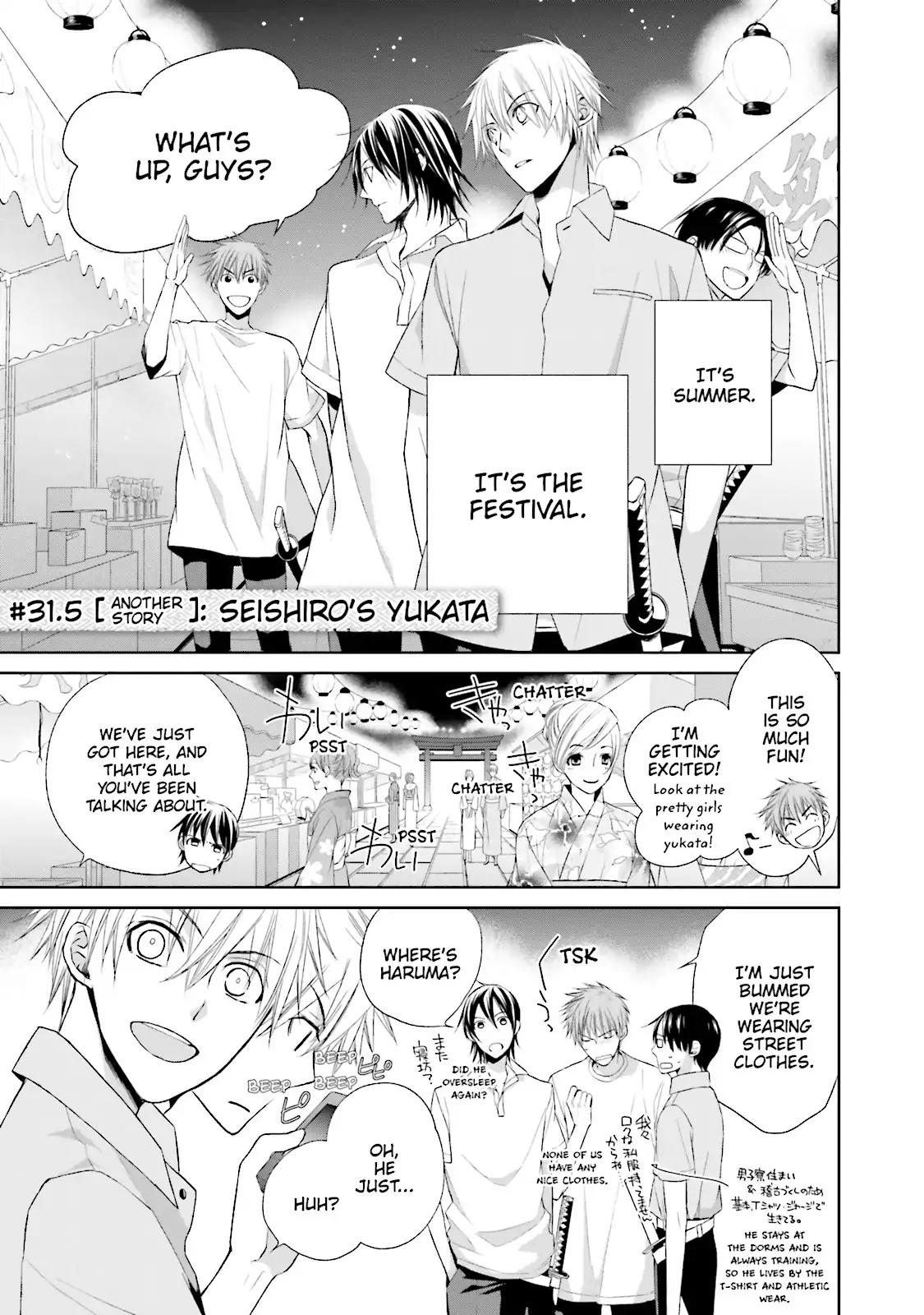 Samurai Drive Chapter 31.5 page 1 - Chapter 31.5: Vol.7 #31.5: [Another Story] Seishiro's Yukata