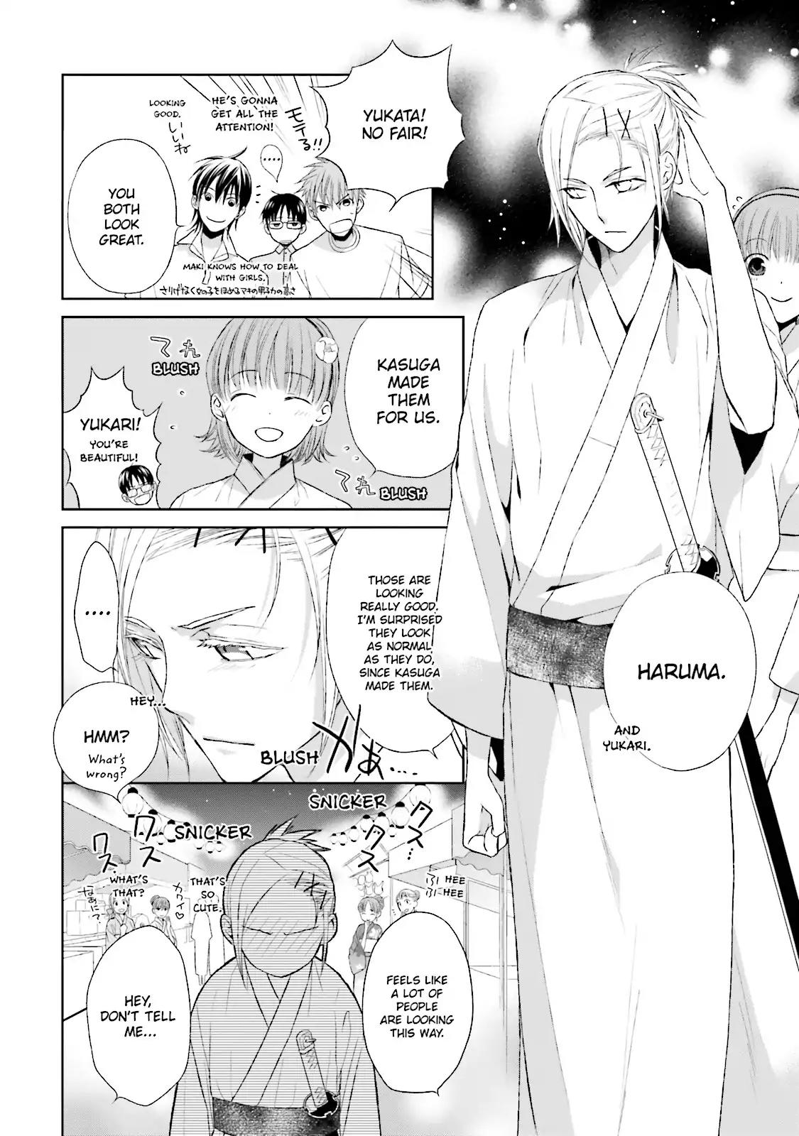 Samurai Drive Chapter 31.5 page 2 - Chapter 31.5: Vol.7 #31.5: [Another Story] Seishiro's Yukata