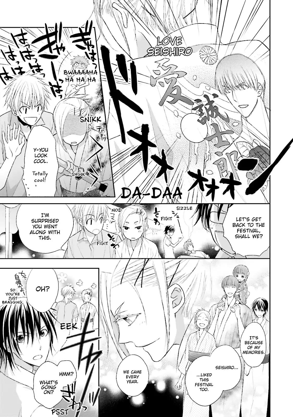 Samurai Drive Chapter 31.5 page 3 - Chapter 31.5: Vol.7 #31.5: [Another Story] Seishiro's Yukata