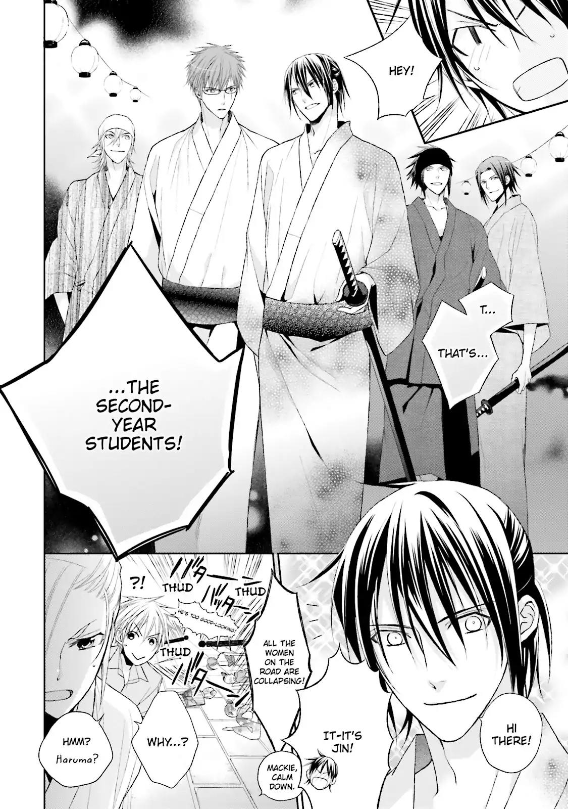 Samurai Drive Chapter 31.5 page 4 - Chapter 31.5: Vol.7 #31.5: [Another Story] Seishiro's Yukata
