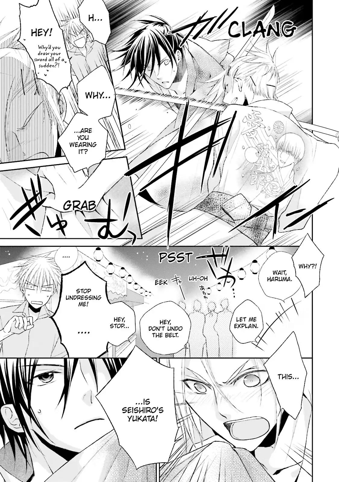 Samurai Drive Chapter 31.5 page 5 - Chapter 31.5: Vol.7 #31.5: [Another Story] Seishiro's Yukata