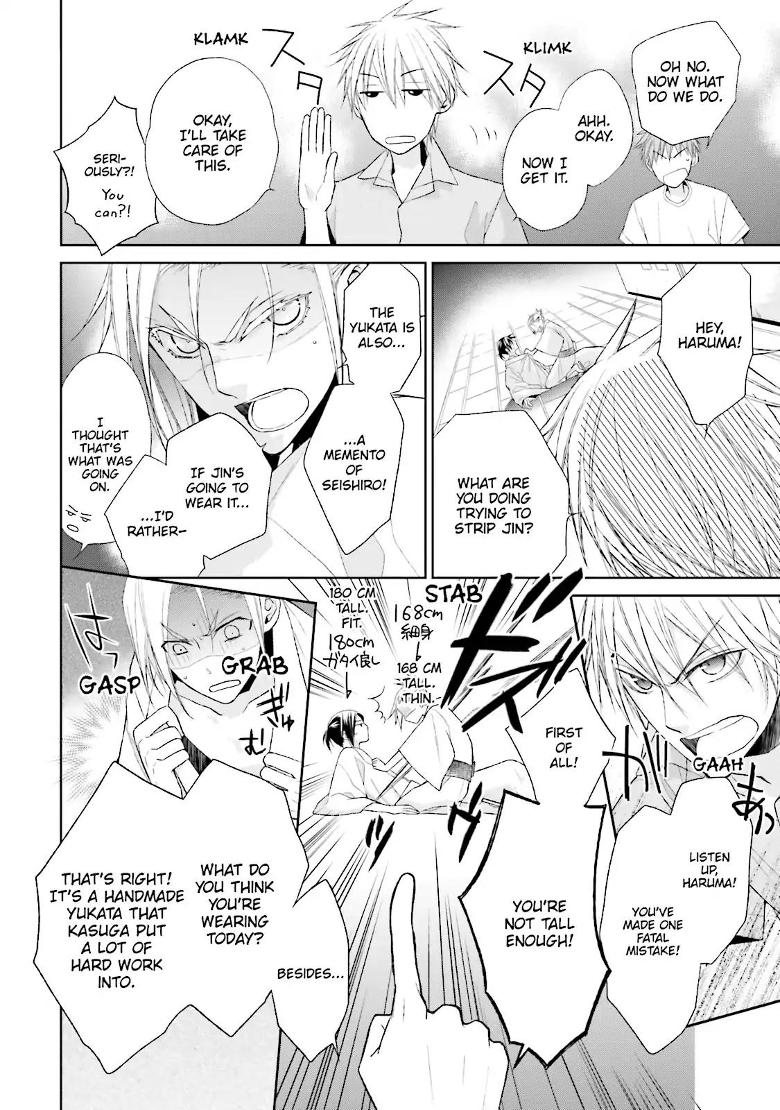 Samurai Drive Chapter 31.5 page 6 - Chapter 31.5: Vol.7 #31.5: [Another Story] Seishiro's Yukata