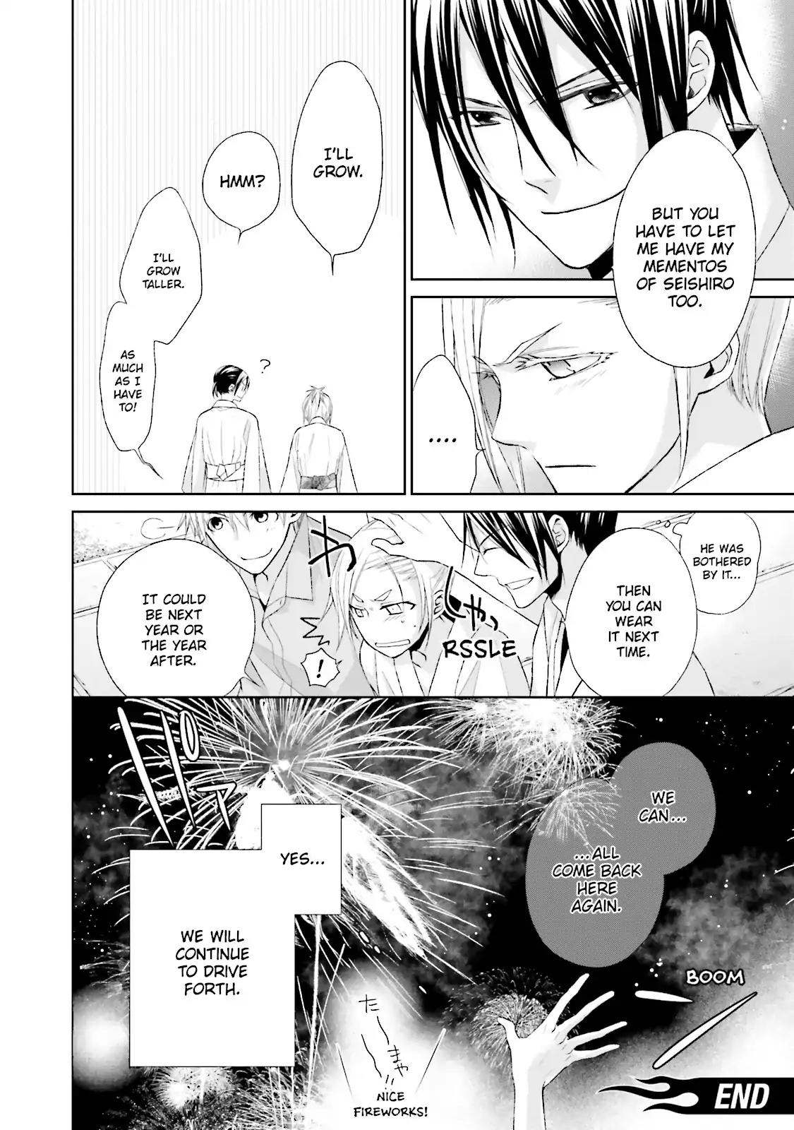 Samurai Drive Chapter 31.5 page 8 - Chapter 31.5: Vol.7 #31.5: [Another Story] Seishiro's Yukata