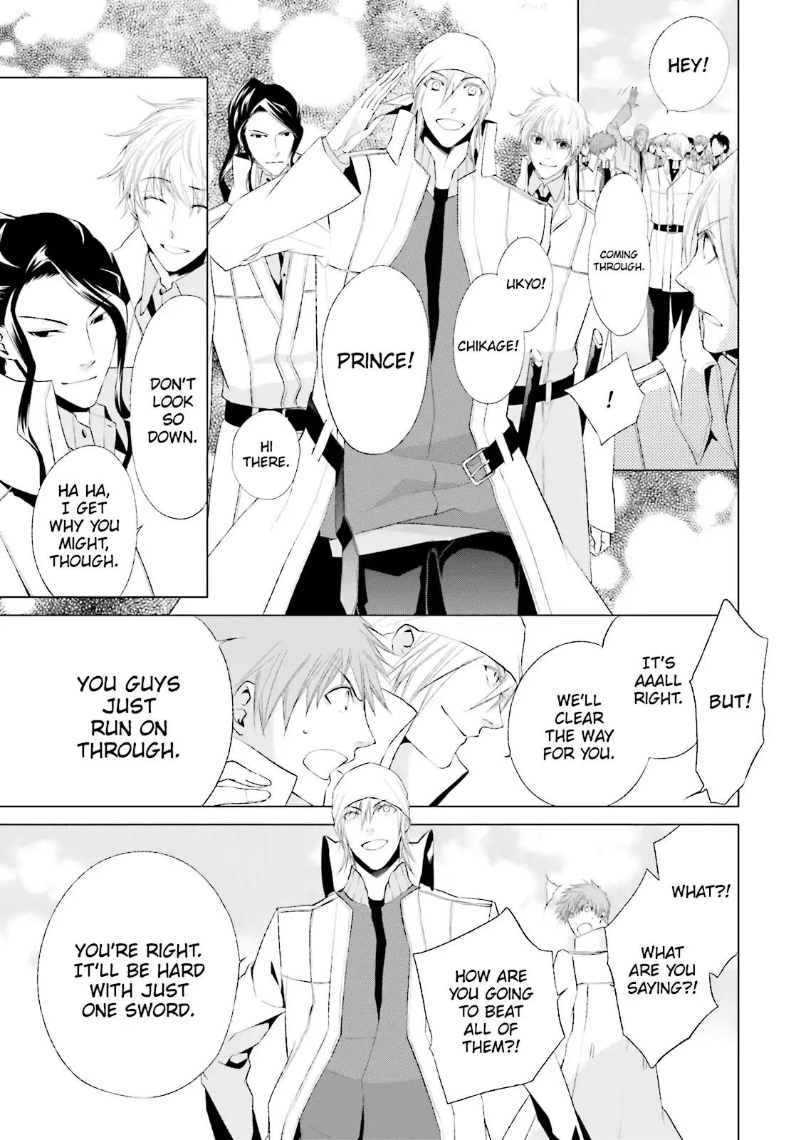 Samurai Drive Chapter 31 page 13 - Chapter 31: Vol.7 #31: Let Slip the Dogs of War!