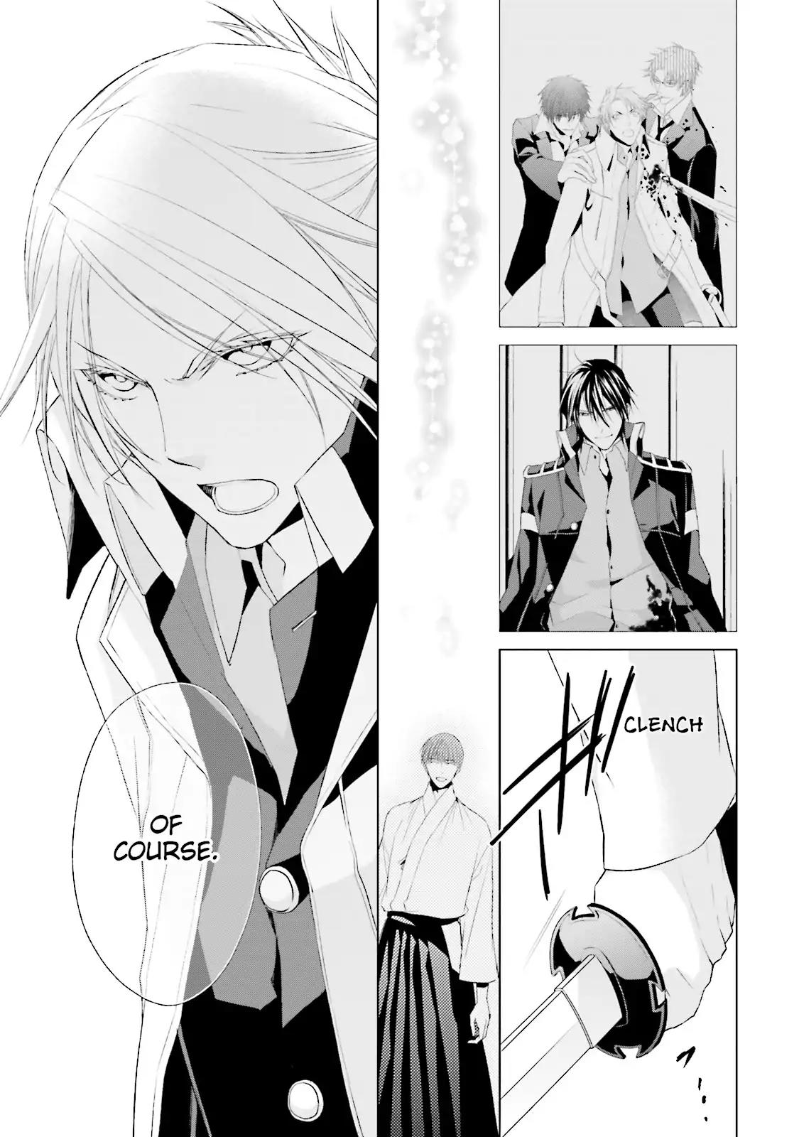 Samurai Drive Chapter 31 page 21 - Chapter 31: Vol.7 #31: Let Slip the Dogs of War!