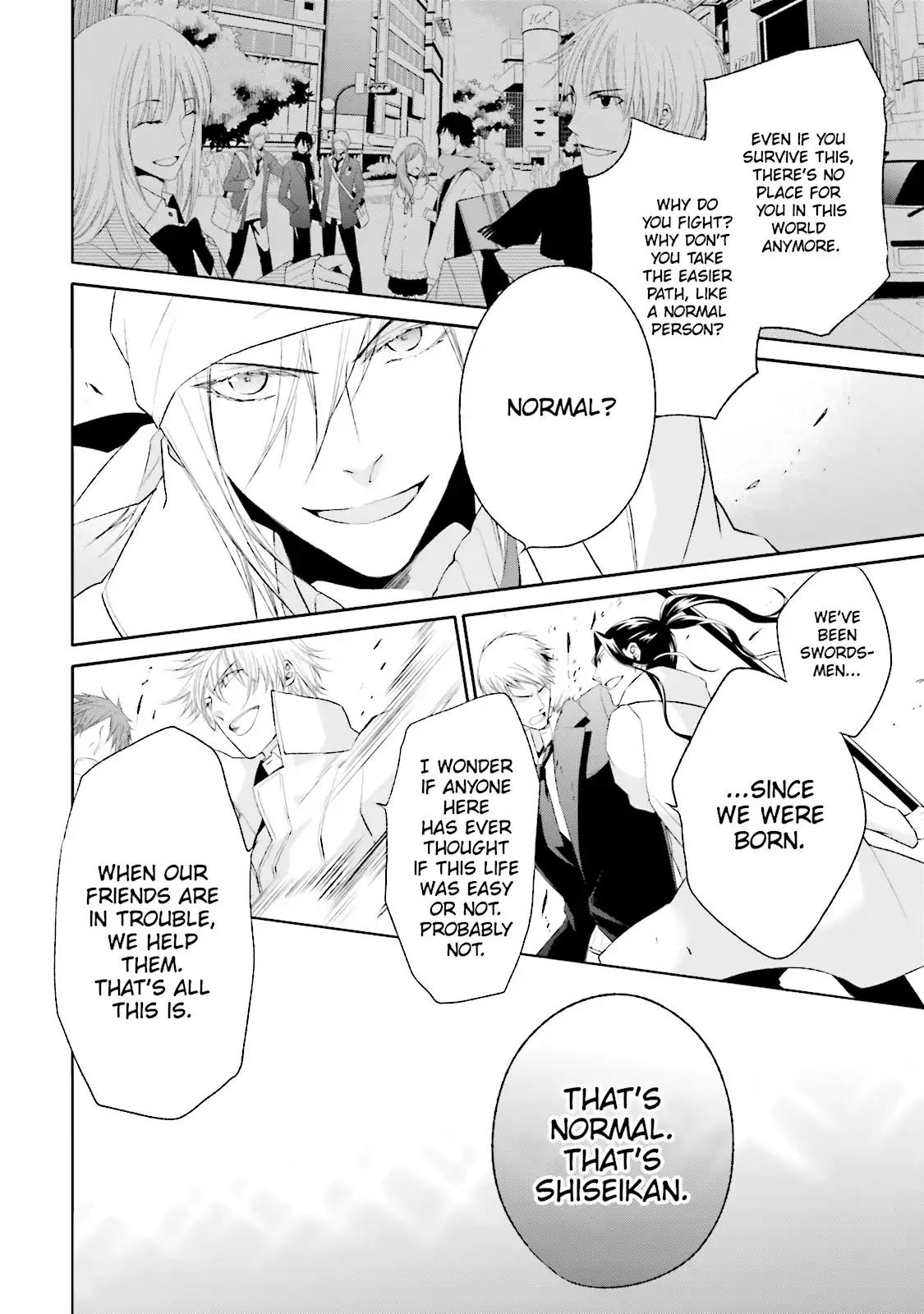 Samurai Drive Chapter 31 page 26 - Chapter 31: Vol.7 #31: Let Slip the Dogs of War!