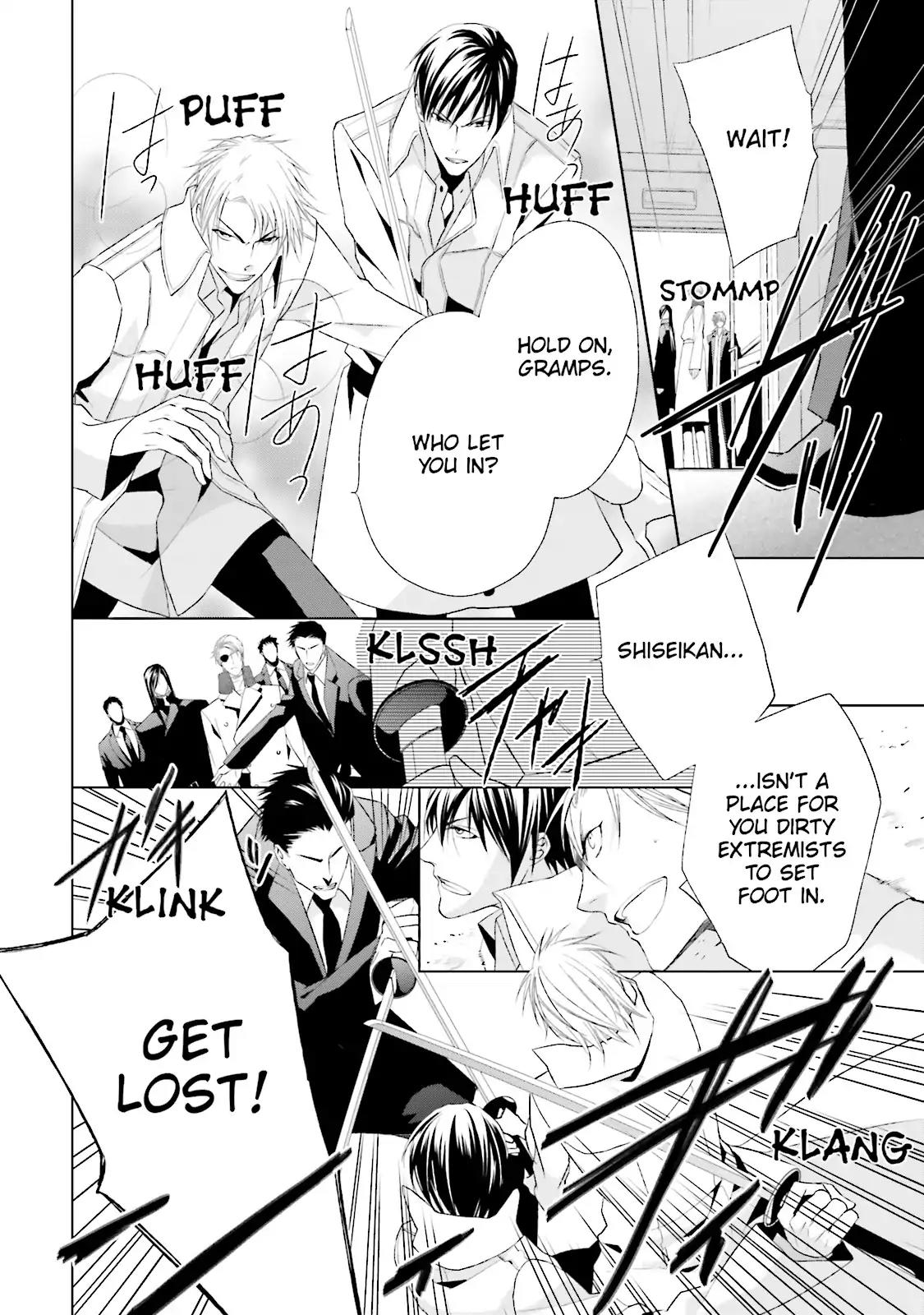 Samurai Drive Chapter 31 page 8 - Chapter 31: Vol.7 #31: Let Slip the Dogs of War!