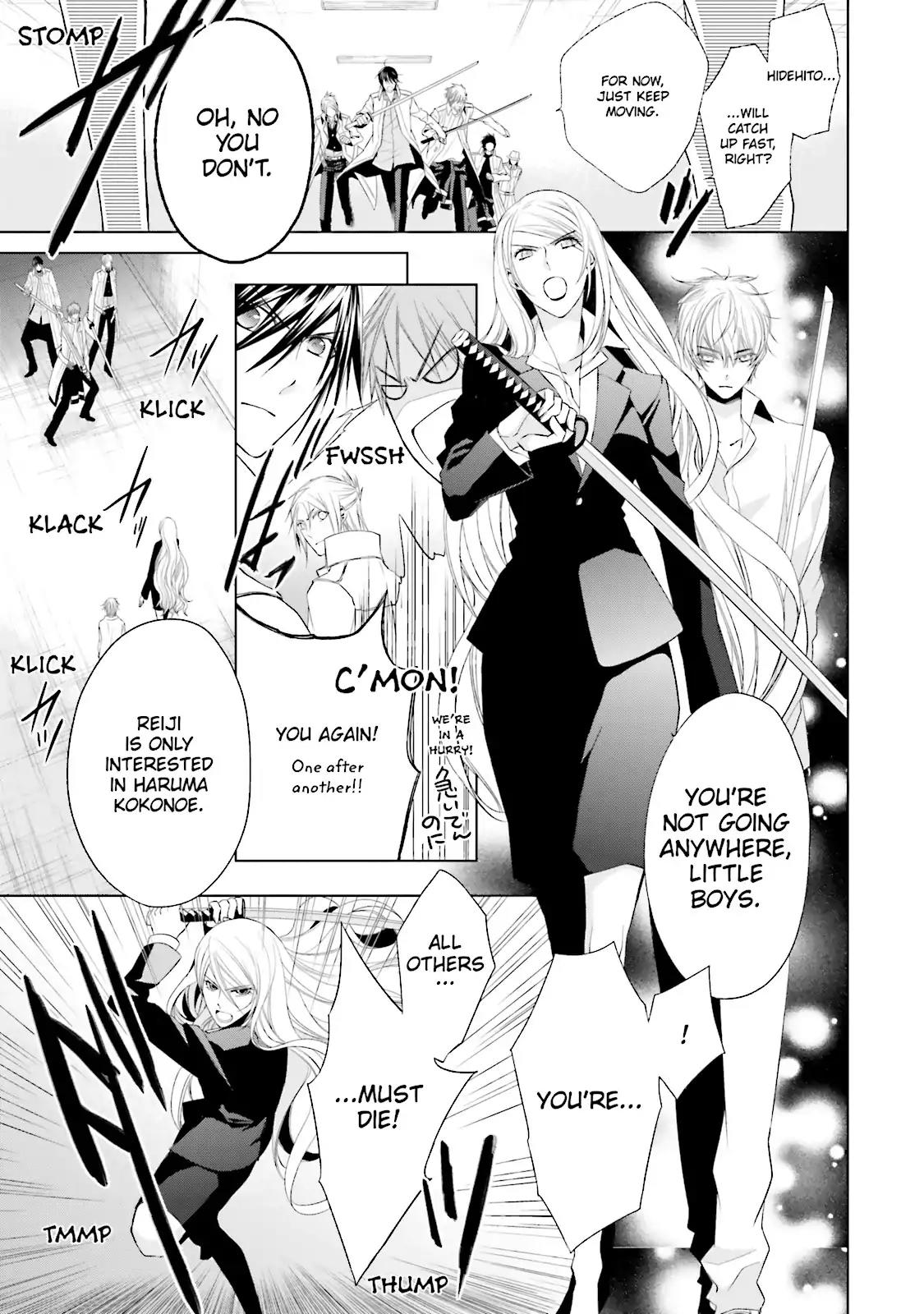 Samurai Drive Chapter 32 page 14 - Chapter 32: Vol.8 #32: Victory or Death