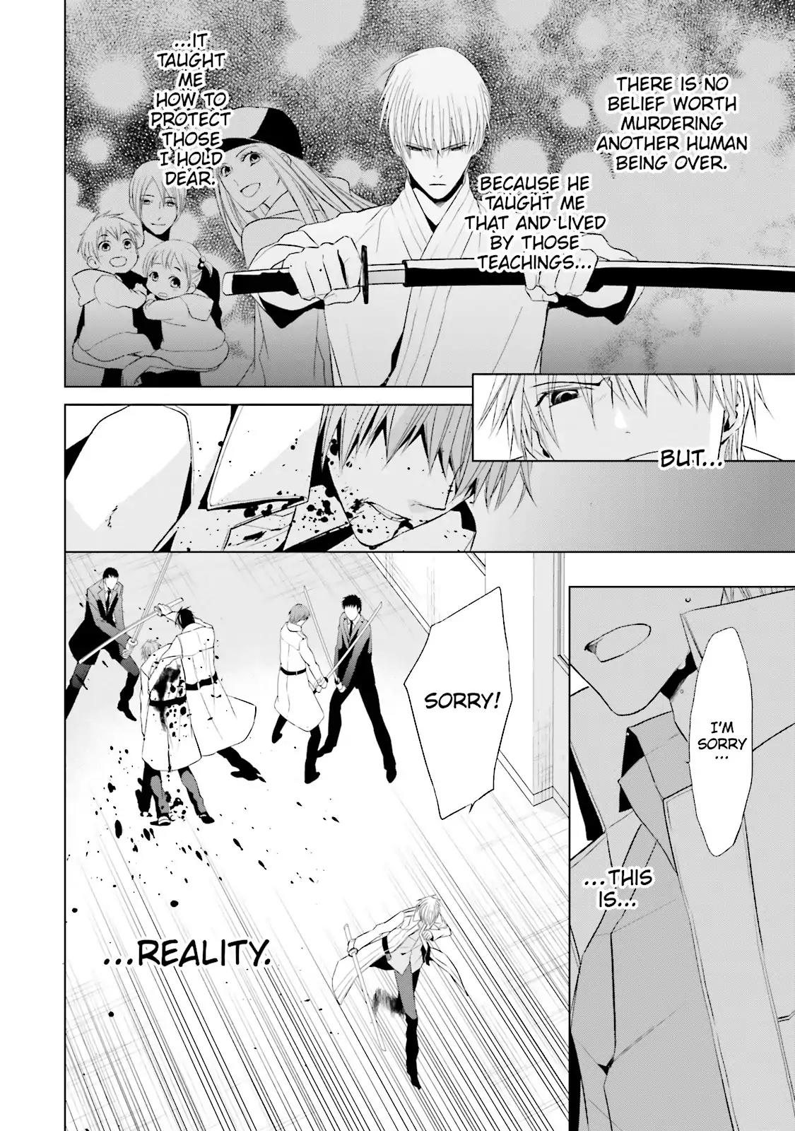 Samurai Drive Chapter 32 page 27 - Chapter 32: Vol.8 #32: Victory or Death