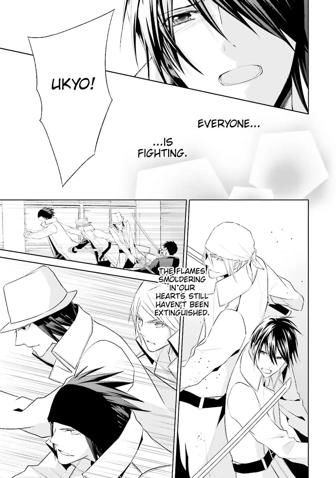 Samurai Drive Chapter 32 page 30 - Chapter 32: Vol.8 #32: Victory or Death