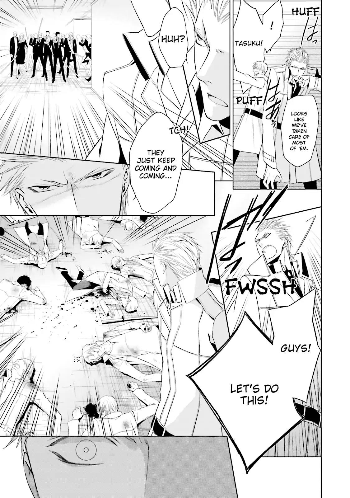 Samurai Drive Chapter 32 page 32 - Chapter 32: Vol.8 #32: Victory or Death