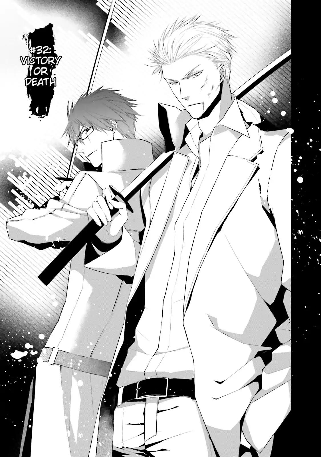 Samurai Drive Chapter 32 page 4 - Chapter 32: Vol.8 #32: Victory or Death