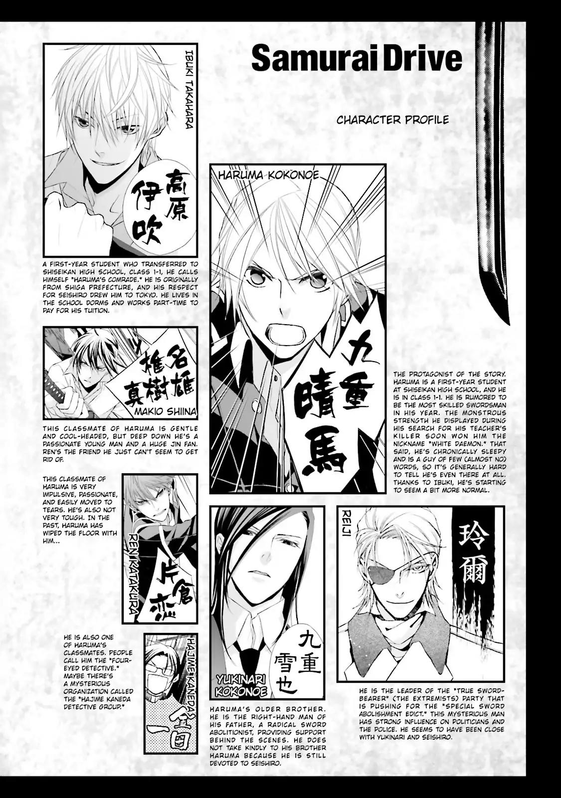 Samurai Drive Chapter 32 page 5 - Chapter 32: Vol.8 #32: Victory or Death