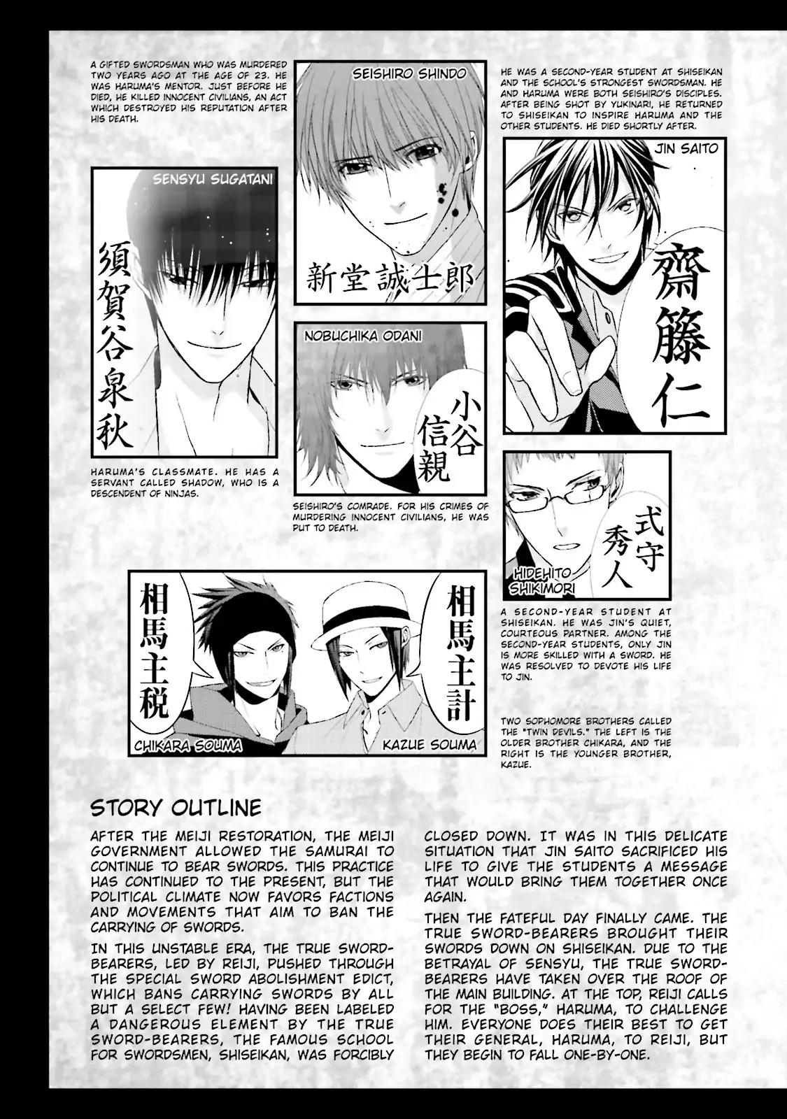 Samurai Drive Chapter 32 page 6 - Chapter 32: Vol.8 #32: Victory or Death