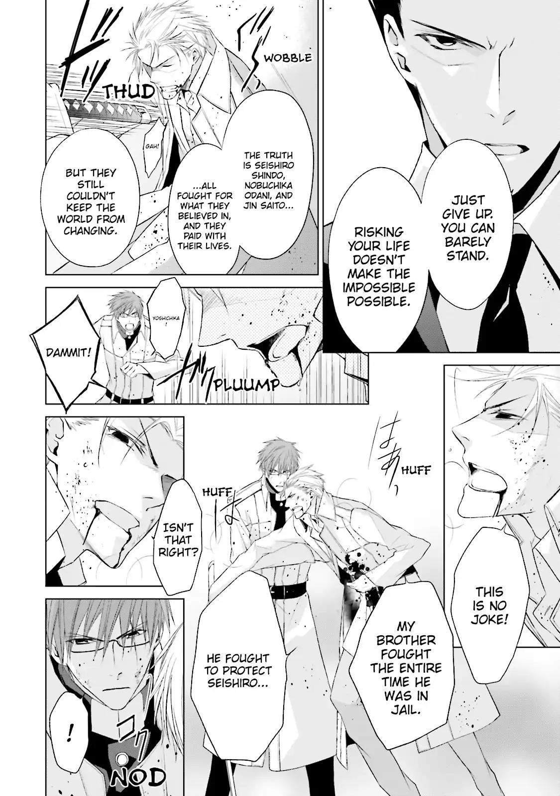 Samurai Drive Chapter 33 page 12 - Chapter 33: Vol.8 #33: Ready to Die