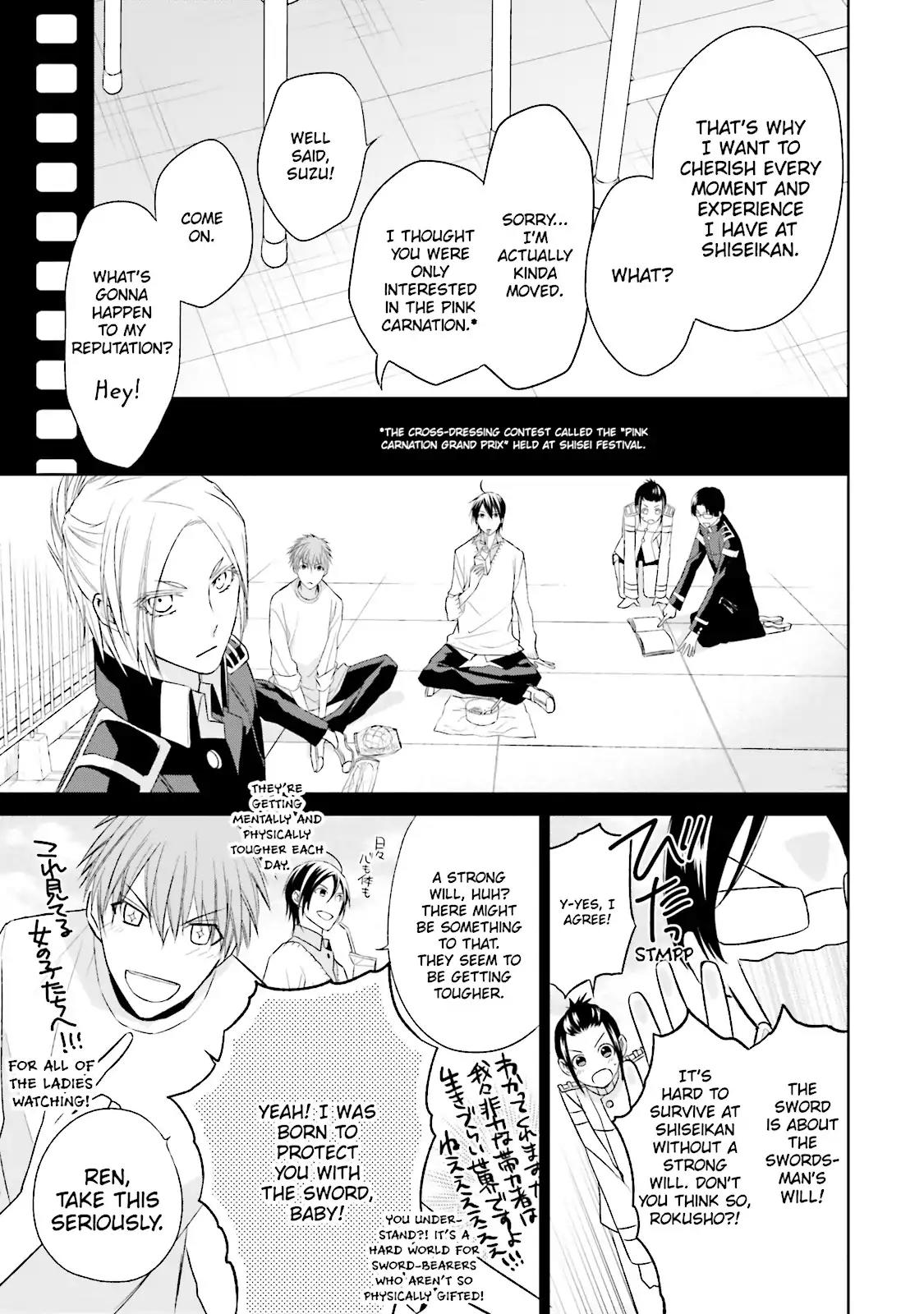 Samurai Drive Chapter 34 page 3 - Chapter 34: Vol.8 #34: Runnin'