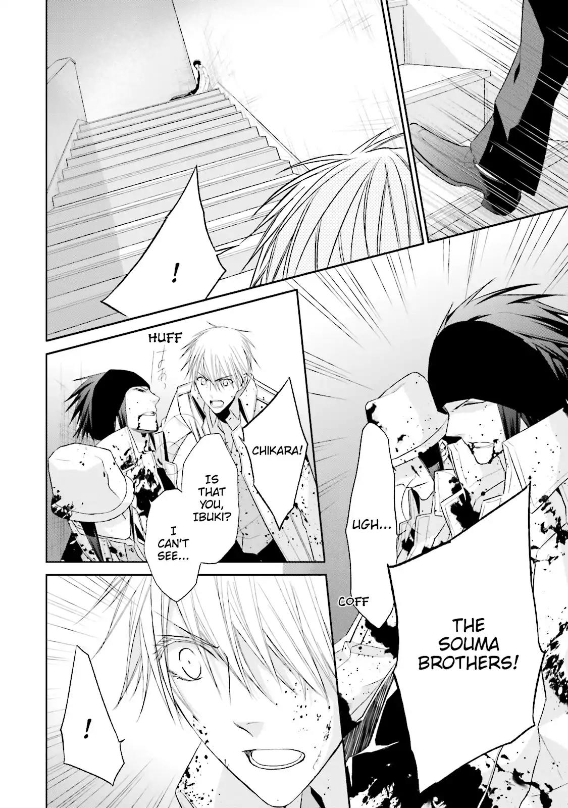 Samurai Drive Chapter 34 page 8 - Chapter 34: Vol.8 #34: Runnin'
