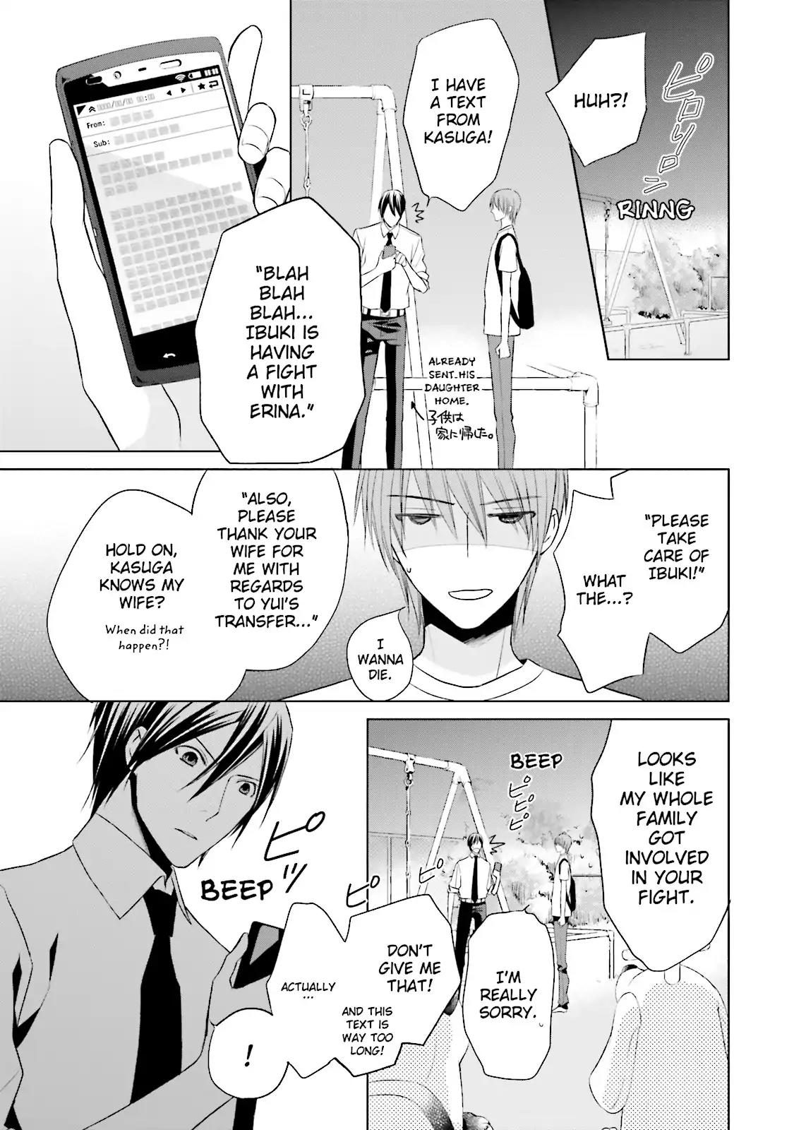 Samurai Drive Chapter 35.5 page 15 - Chapter 35.5: Vol.8 #35.5: [Another Story] The Proposal - Part 1