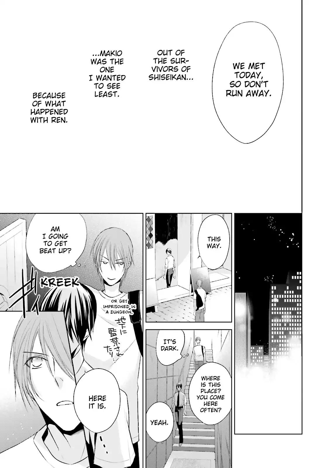 Samurai Drive Chapter 35.5 page 17 - Chapter 35.5: Vol.8 #35.5: [Another Story] The Proposal - Part 1